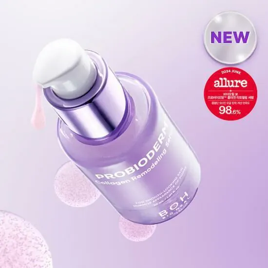 現 貨丨BOH 益生菌膠原蛋白精華 旅行裝 13mL