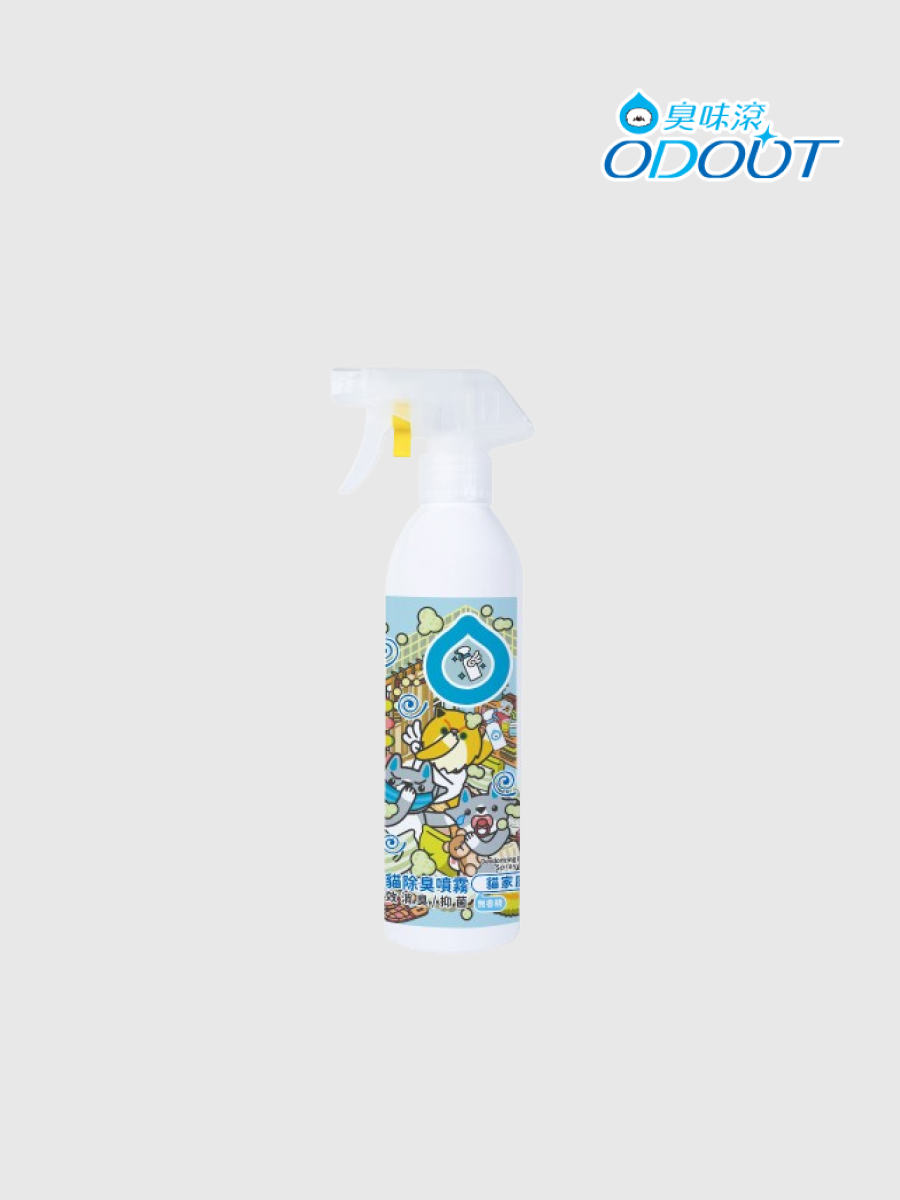 【臭味滾】貓用｜除臭噴霧 500ml