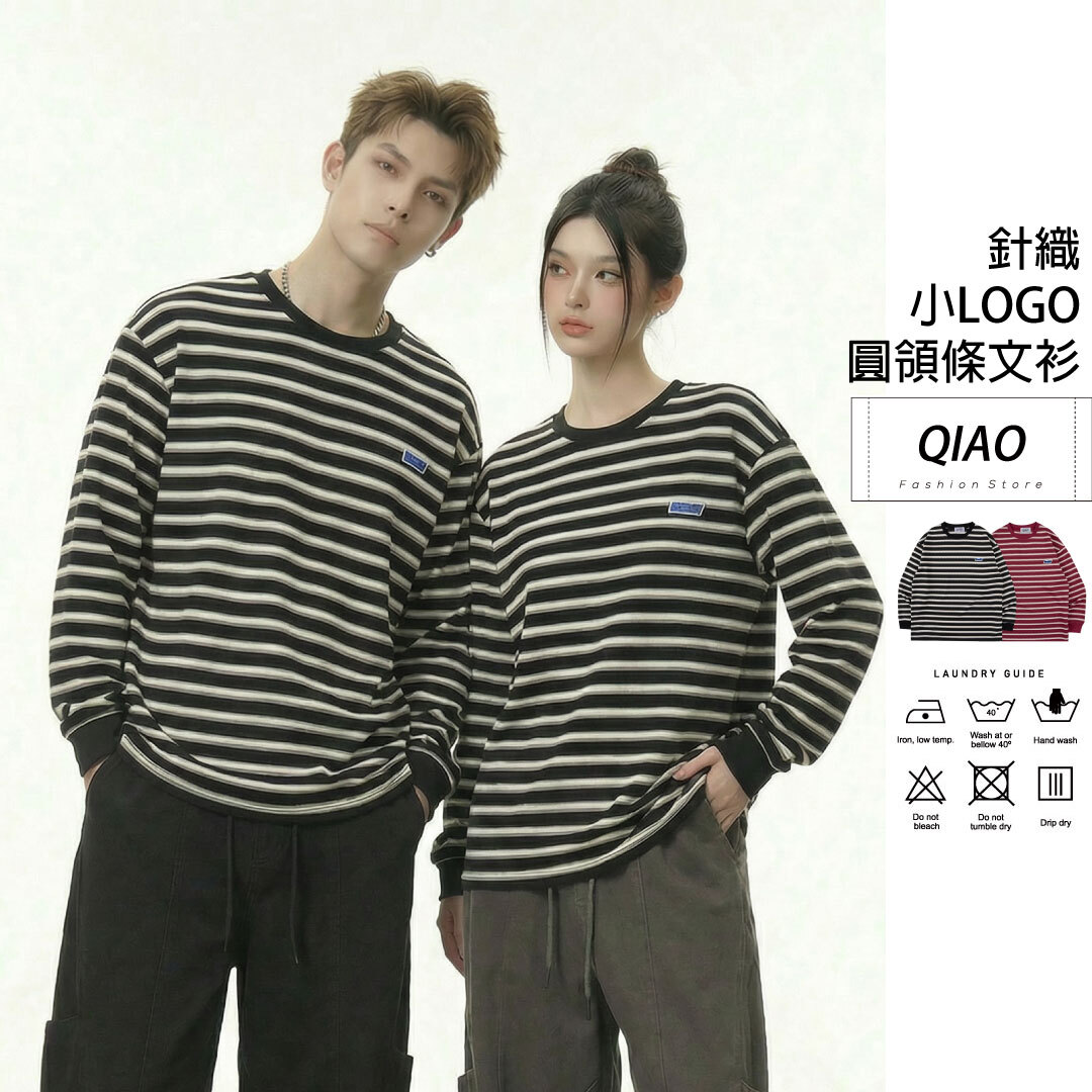 質感小標條紋衫 LJ-5399 NB