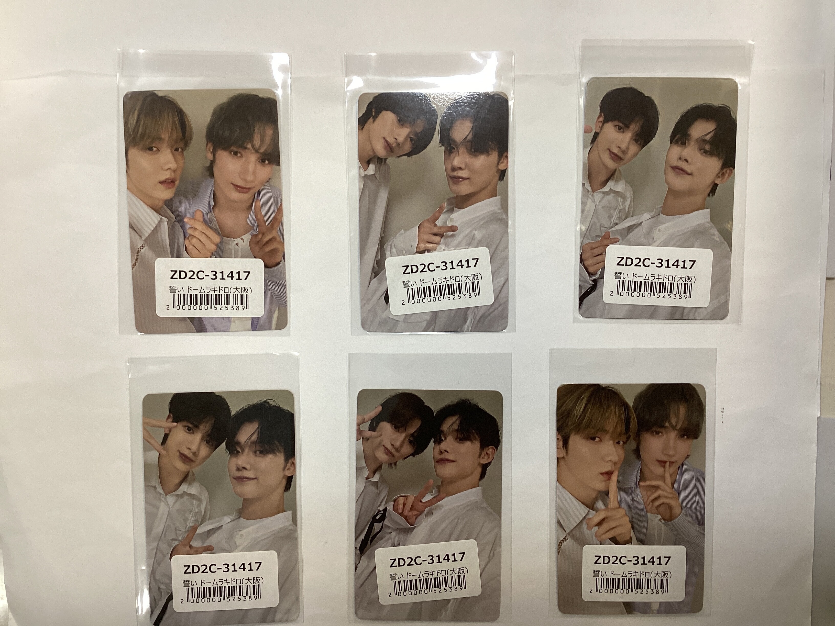 TXT Chikai 大阪CP特典