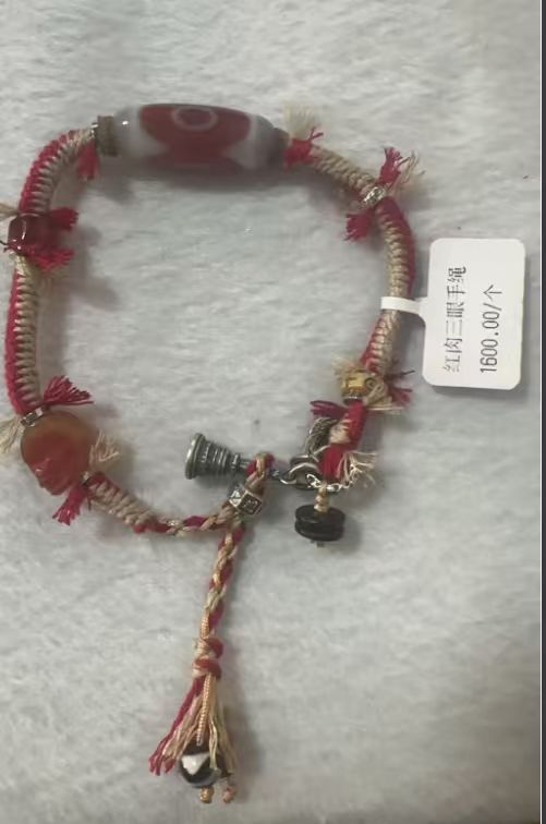 0205XZ99-西藏天珠-红肉三眼手绳（A99）