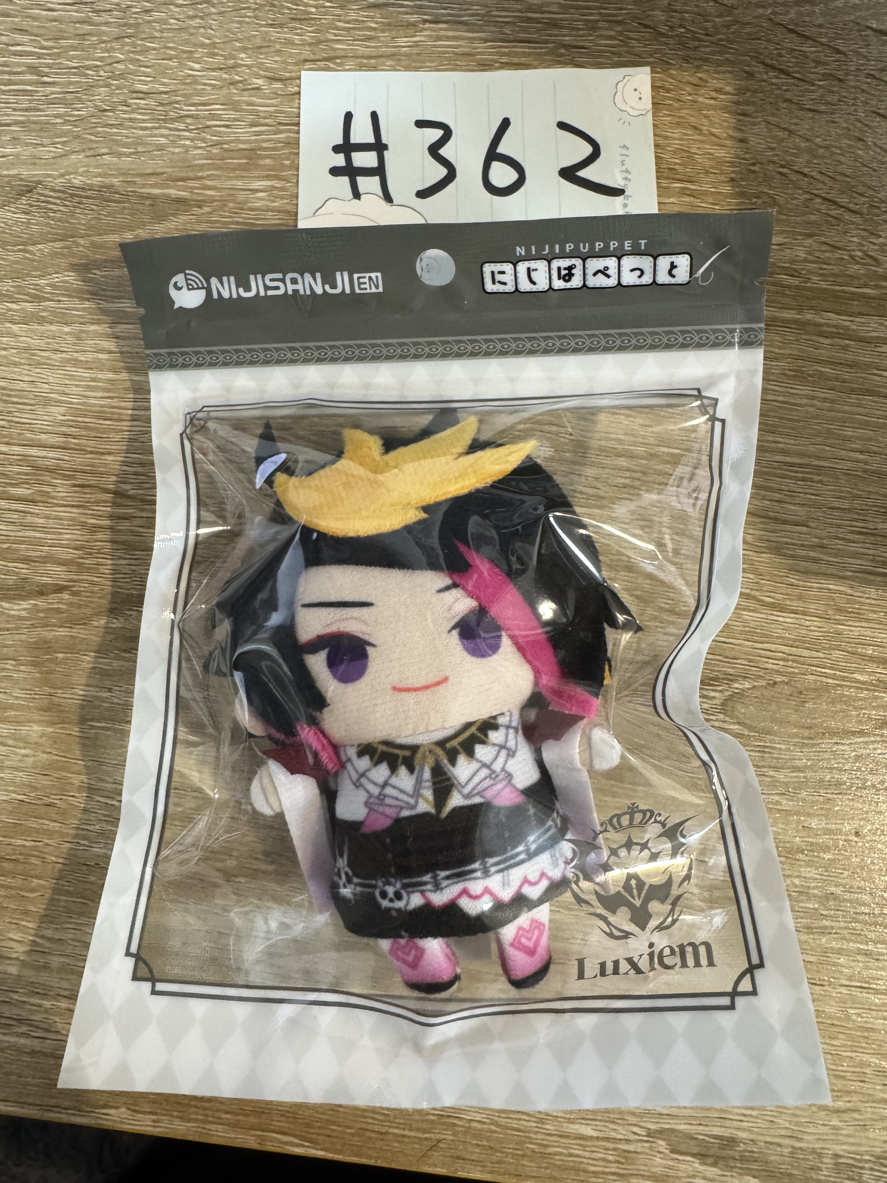 彩虹社 SHU 公仔 (全新未開) #362