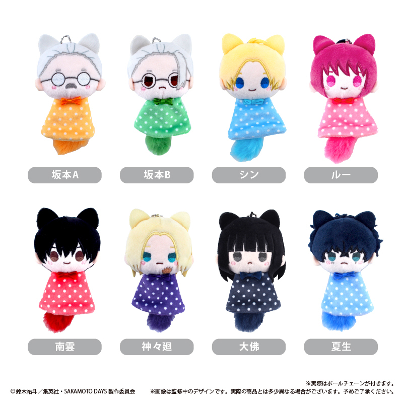 TAPIOCA Sakamoto Everyday SAKAMOTO DAYS Teruteru Sewing Plush BOX