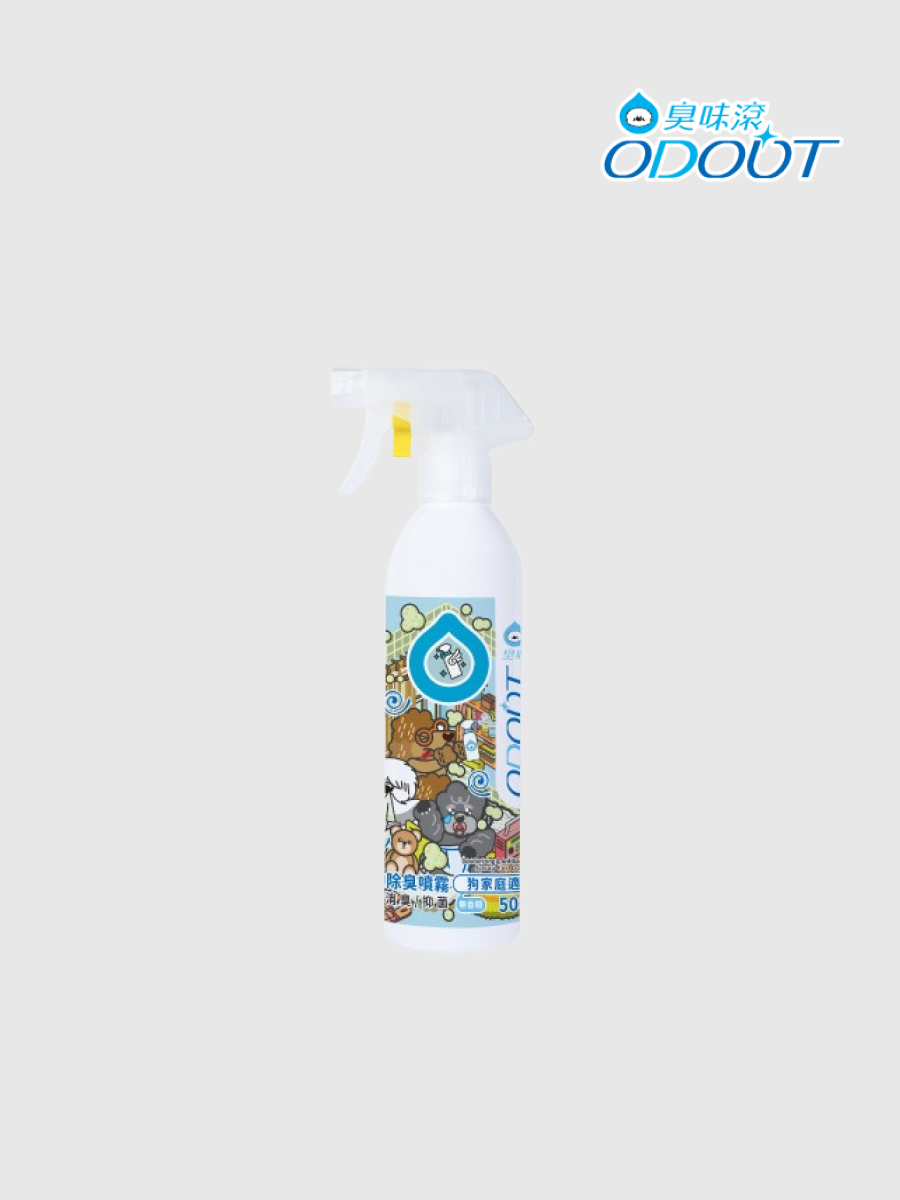 【臭味滾】狗用｜除臭噴霧 500ml