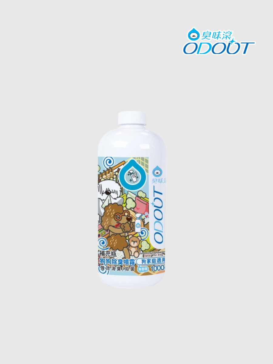 【臭味滾】狗用｜除臭噴霧 1000ml (無噴頭)