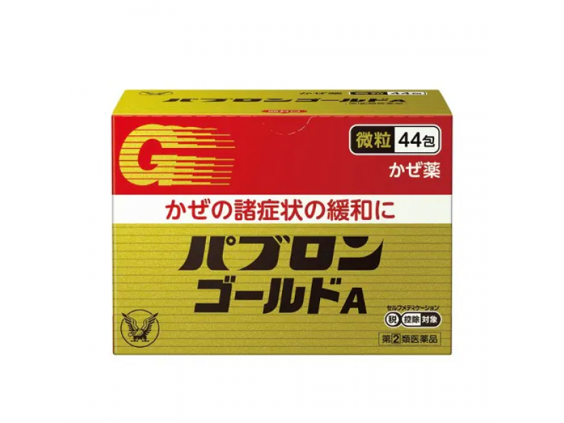大正製藥｜百保能黄金A 感冒顆粒 44包