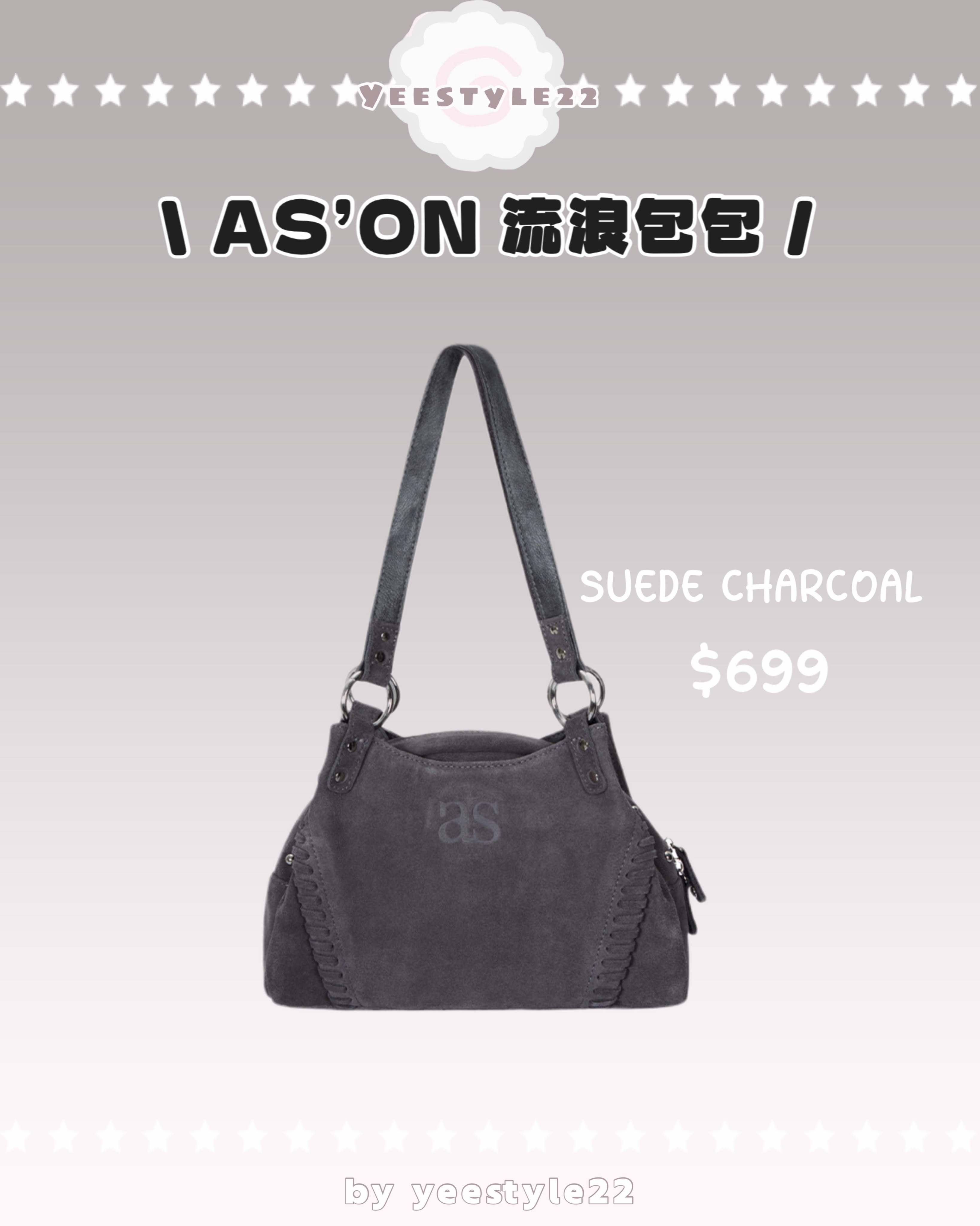 ASON BONITA BAG 流浪包