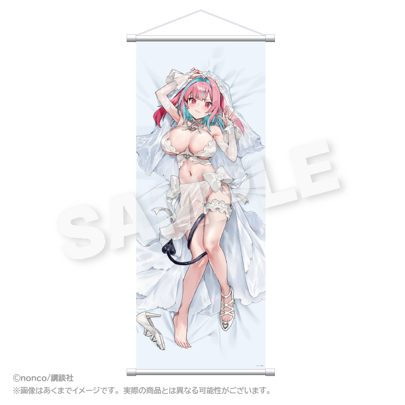 "Easy-to-Handle Demon Lord" Life-Size Wall Scroll
