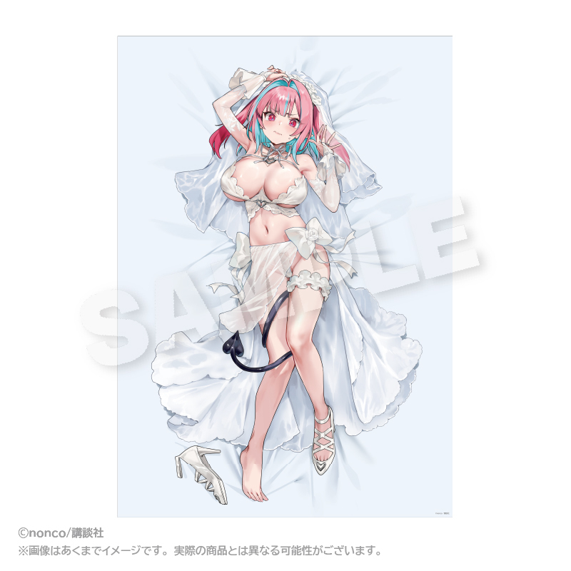 "Easy-to-Handle Demon Lord" Bedsheet