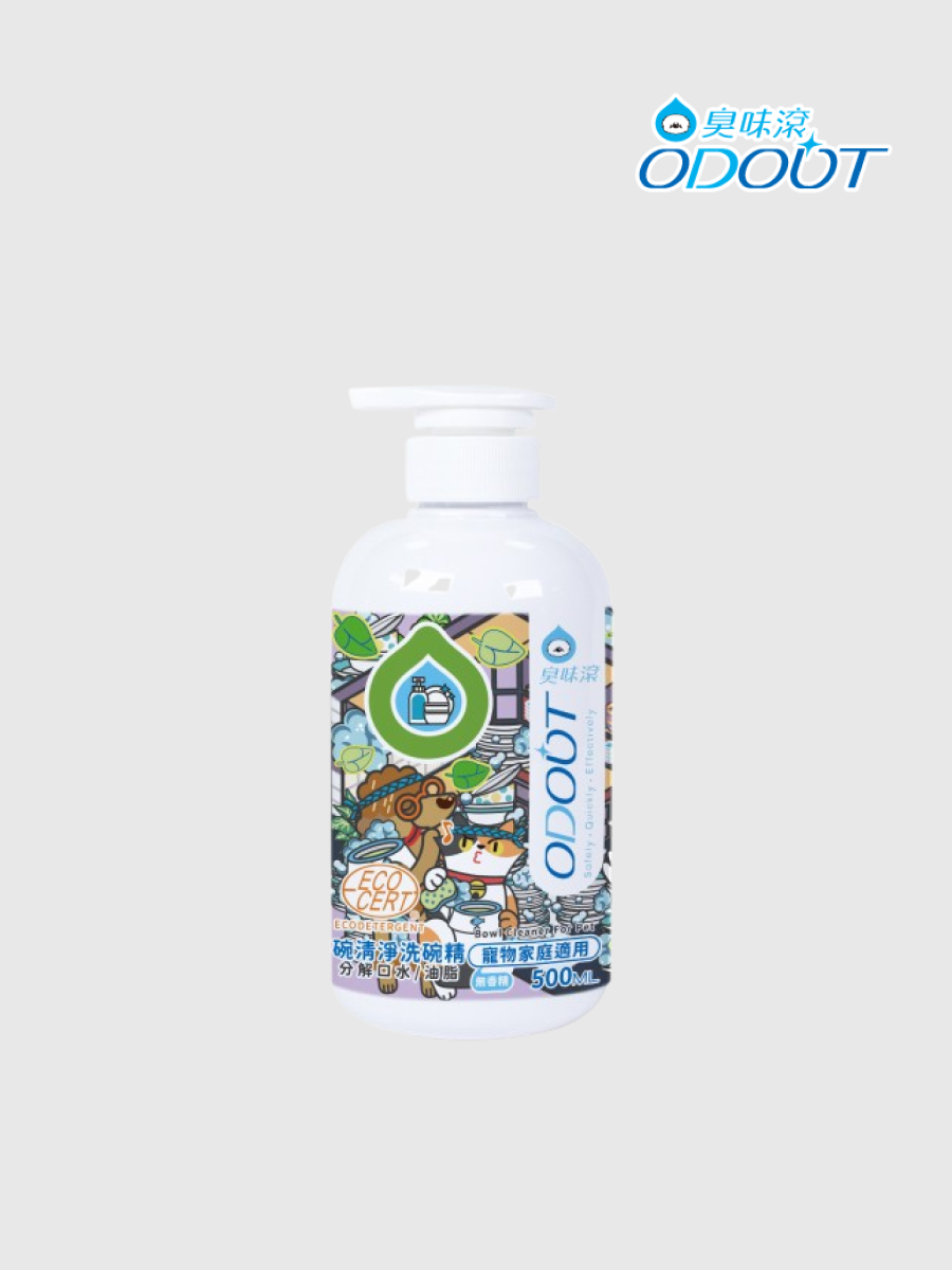 【臭味滾】貓狗用 95%植萃潔淨洗碗精 500ml｜法國Ecocert認證