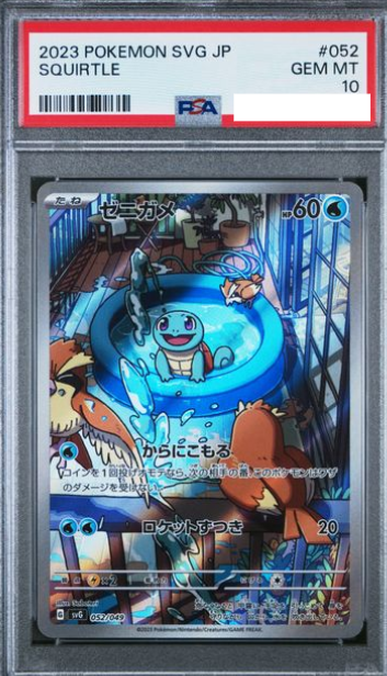 POKEMON JAPANESE SVG 052/049 PSA10