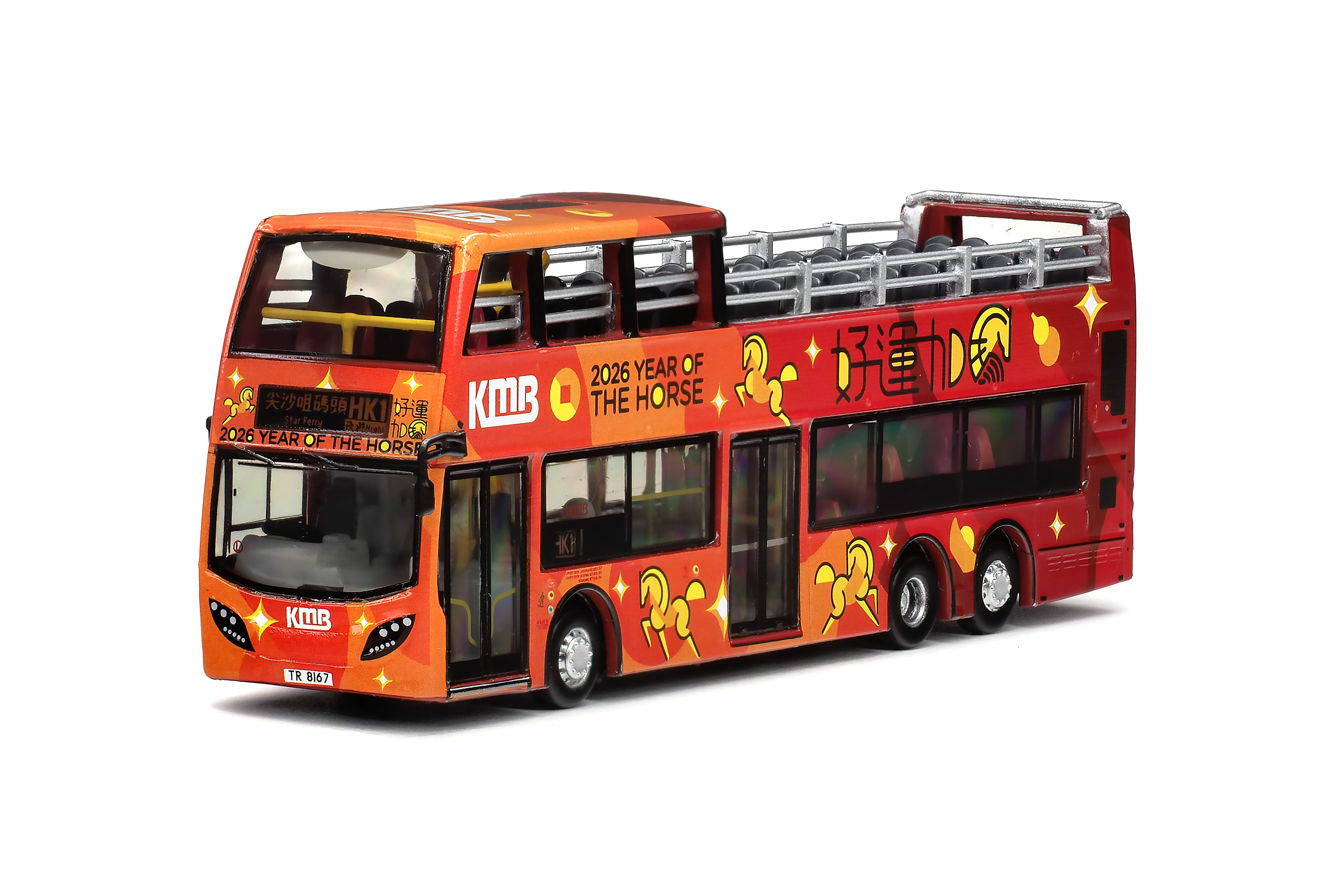 KMB2026132 1:120 九巴 "丙午馬年2026" (HK1尖沙咀碼頭)