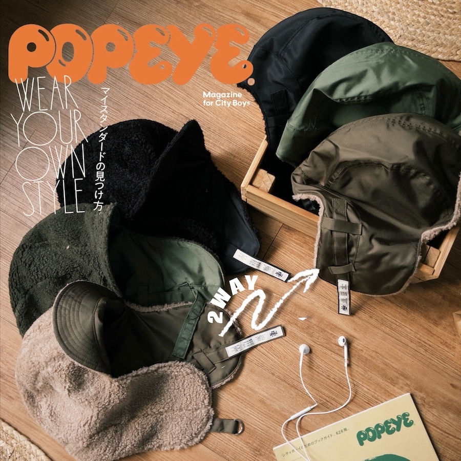 ｜獨家選品｜📦 2Way 羊羔絨機能飛行帽