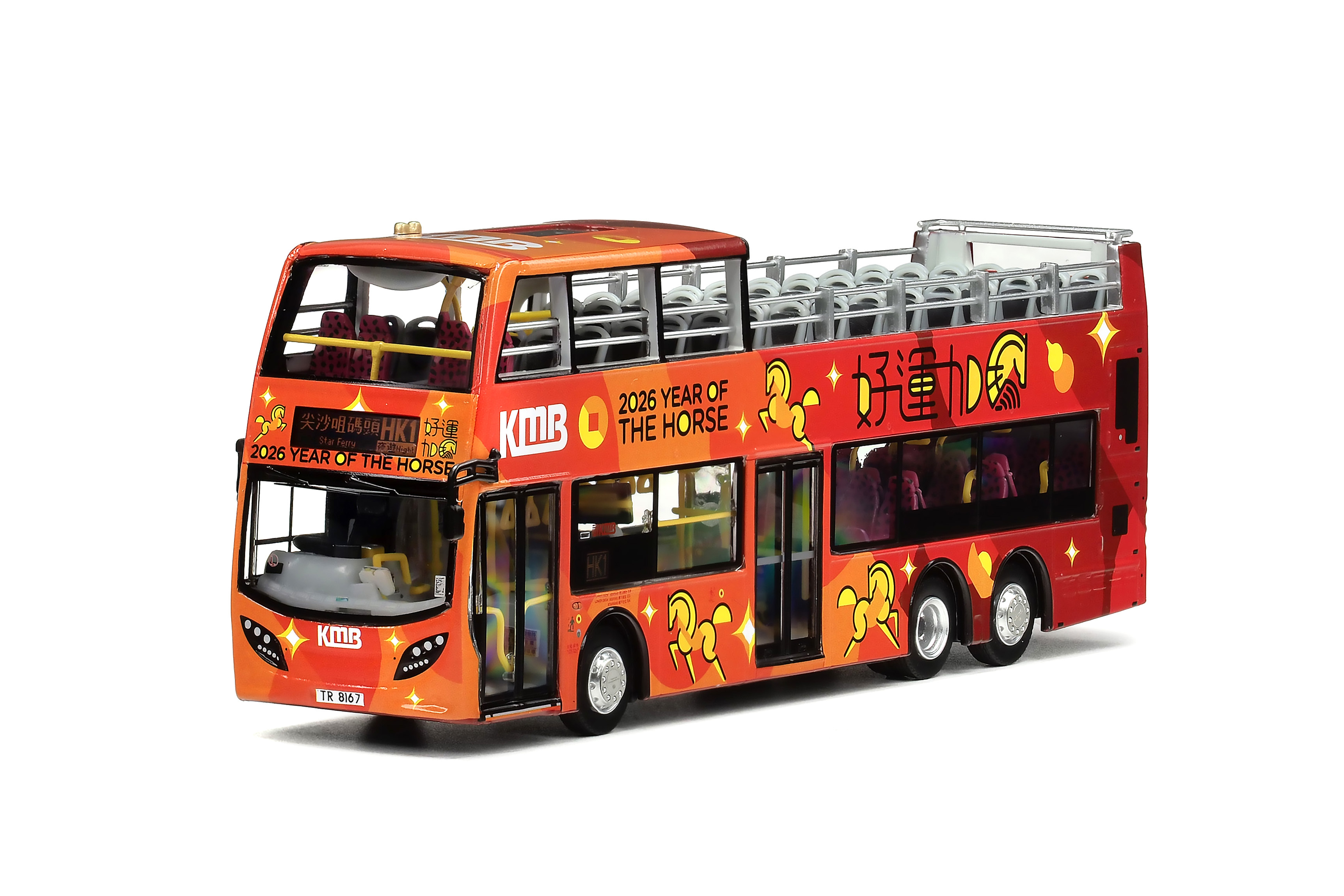 KMB2026130 1:76 九巴 "丙午馬年2026" (HK1尖沙咀碼頭) (只限海外)