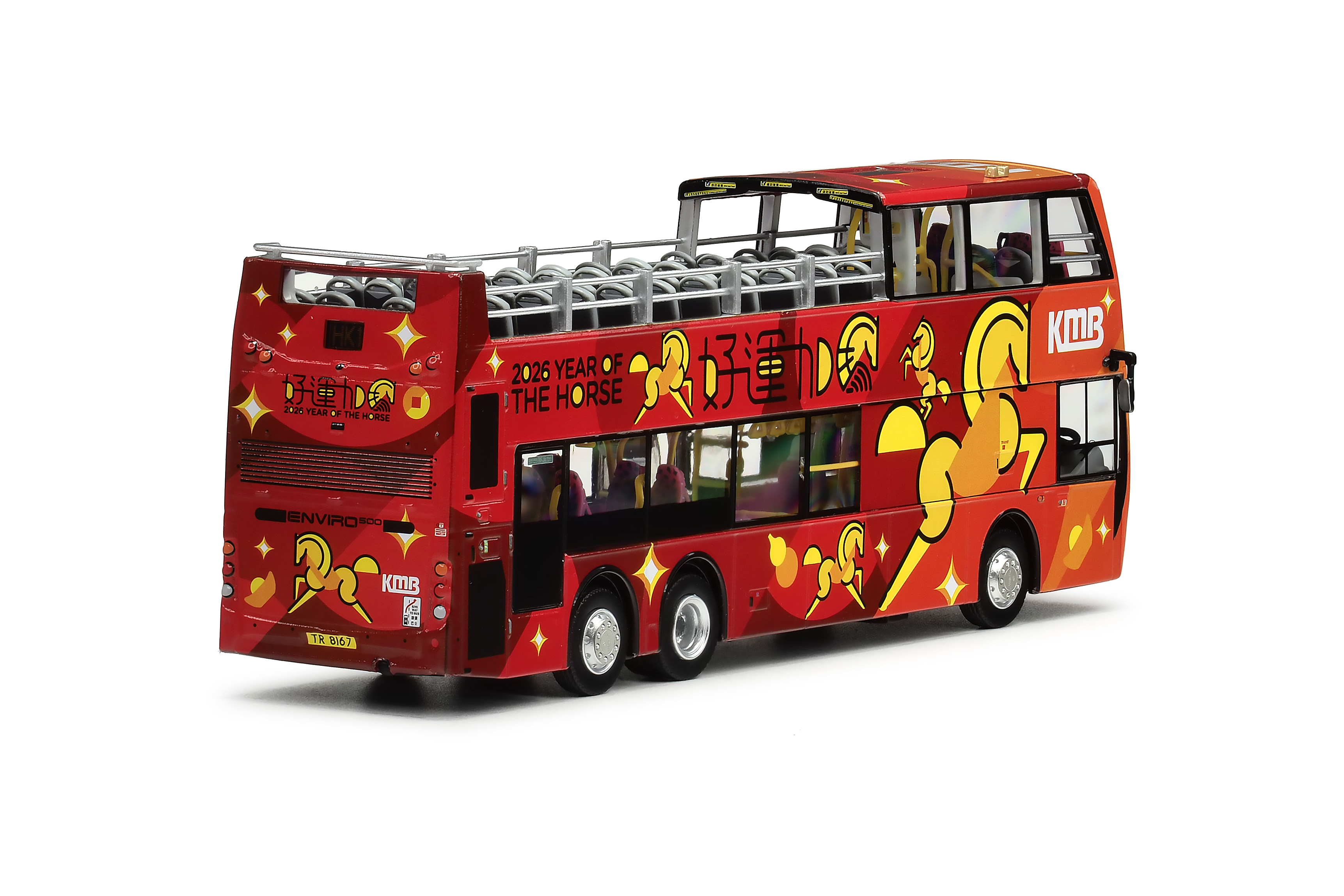 KMB2026130 1:76 九巴 "丙午馬年2026" (HK1尖沙咀碼頭) (只限海外)