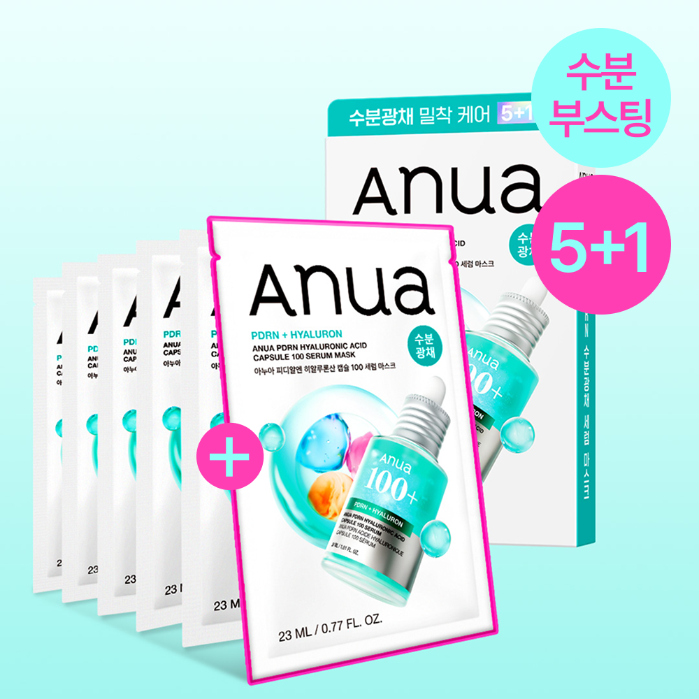 [01/02 - 28/02] Anua Mask [5+1PCS] [Olive Young Planning Set]