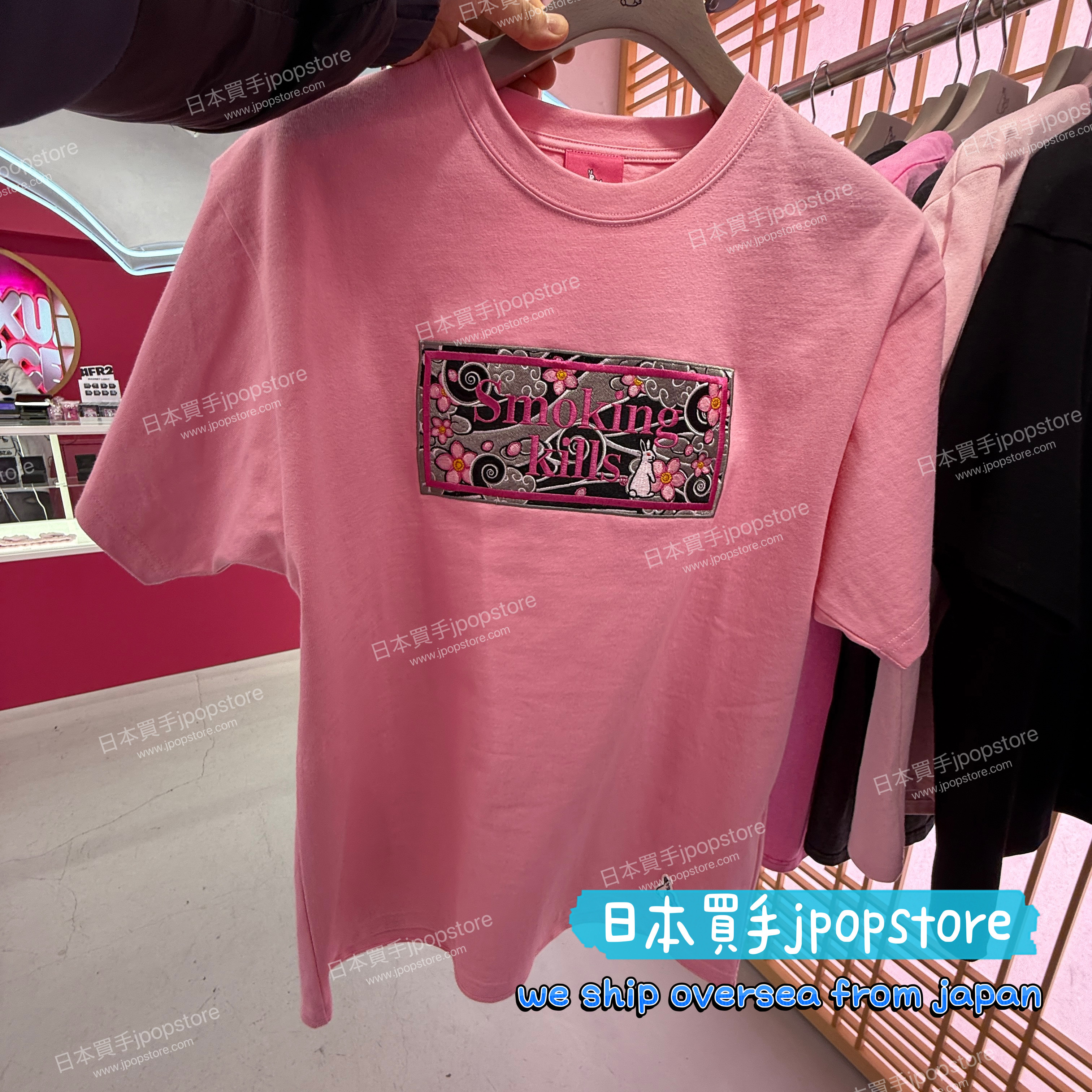 FR2 梅 SMOKING KILLS TEE