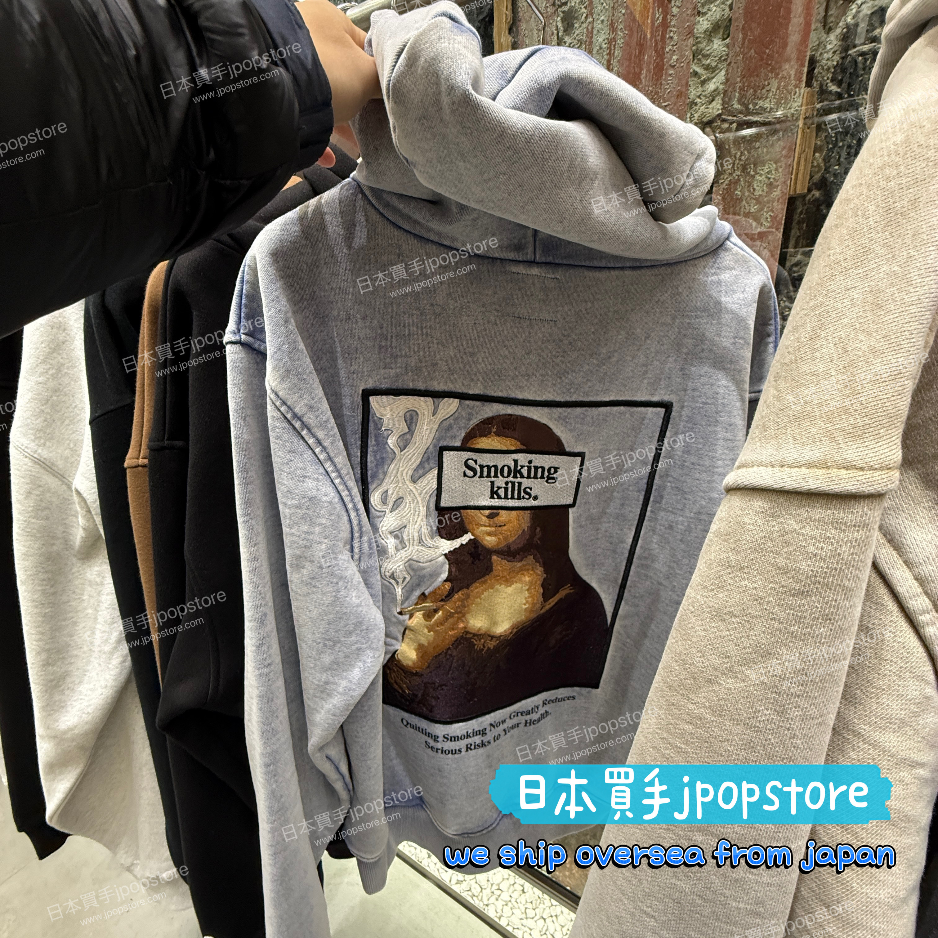 FR2 Acid Wash Smoking kills Embroidery Art Hoodie FRC4345