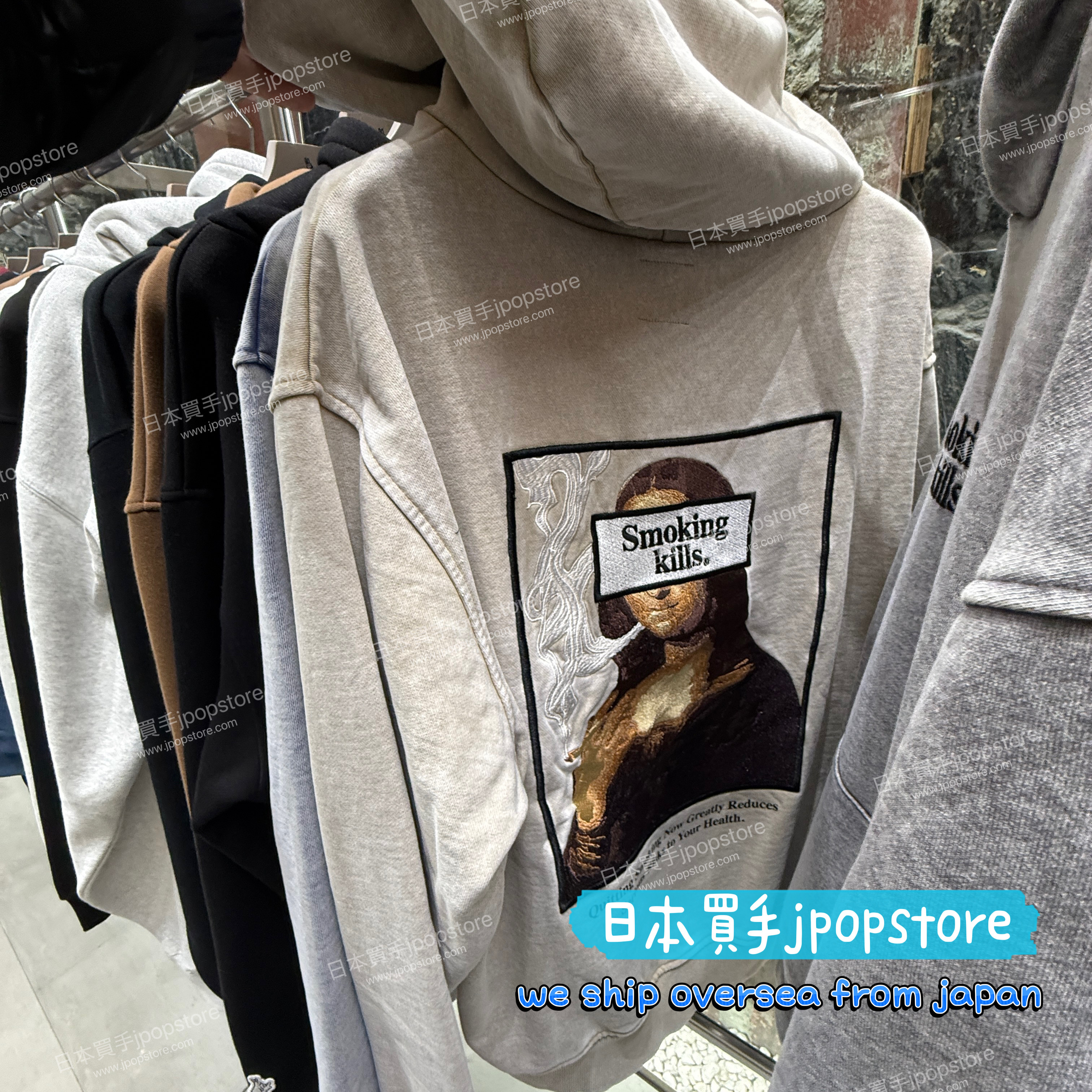 FR2 Acid Wash Smoking kills Embroidery Art Hoodie FRC4345