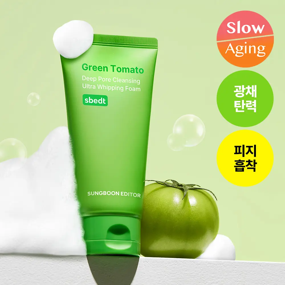 SUNGBOON EDITOR 綠番茄深層毛孔極致鮮奶油洗面乳 120g
