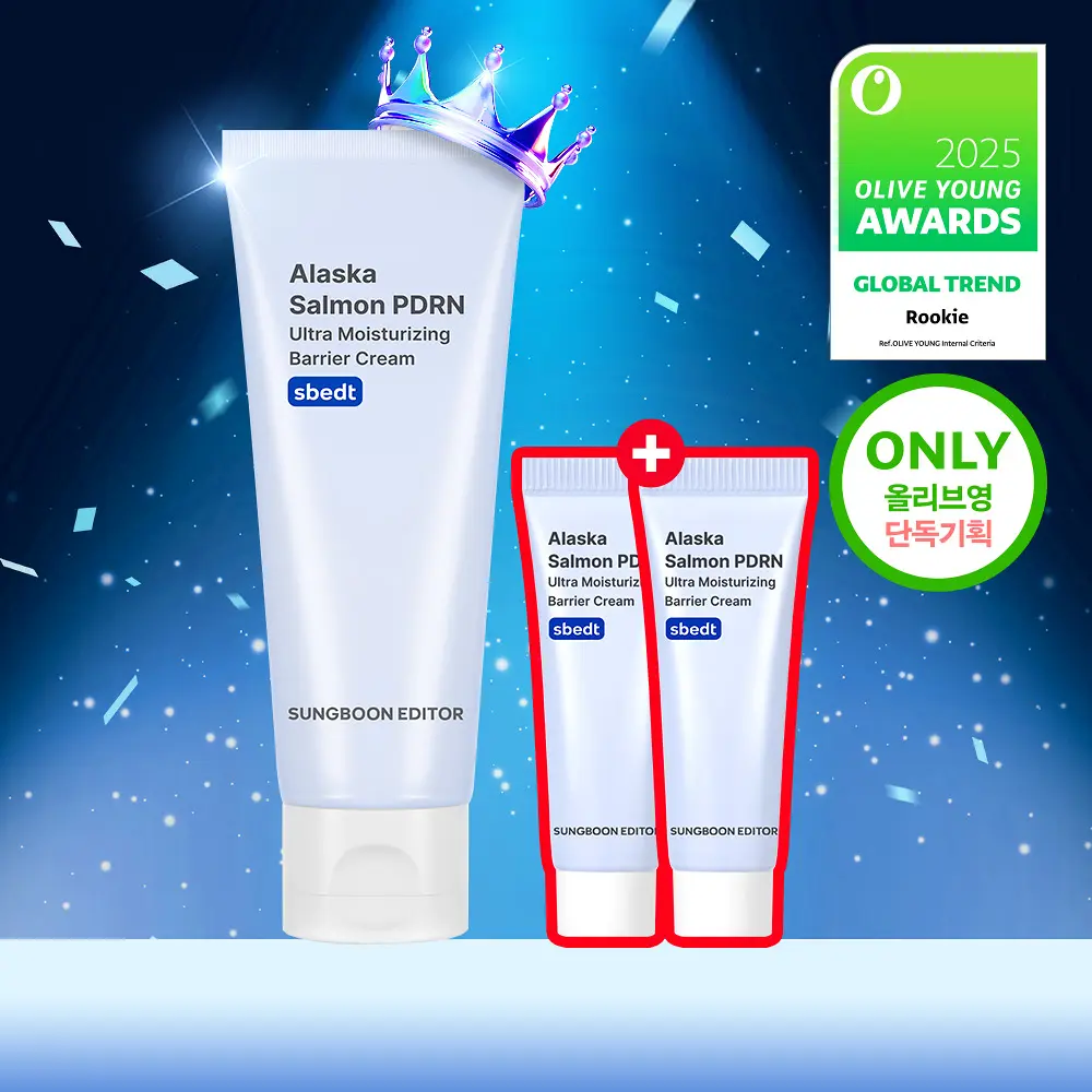 SUNGBOON EDITOR 阿拉斯加 PDRN 超保濕屏障面霜 50ml 套裝 (+10ml × 2支)