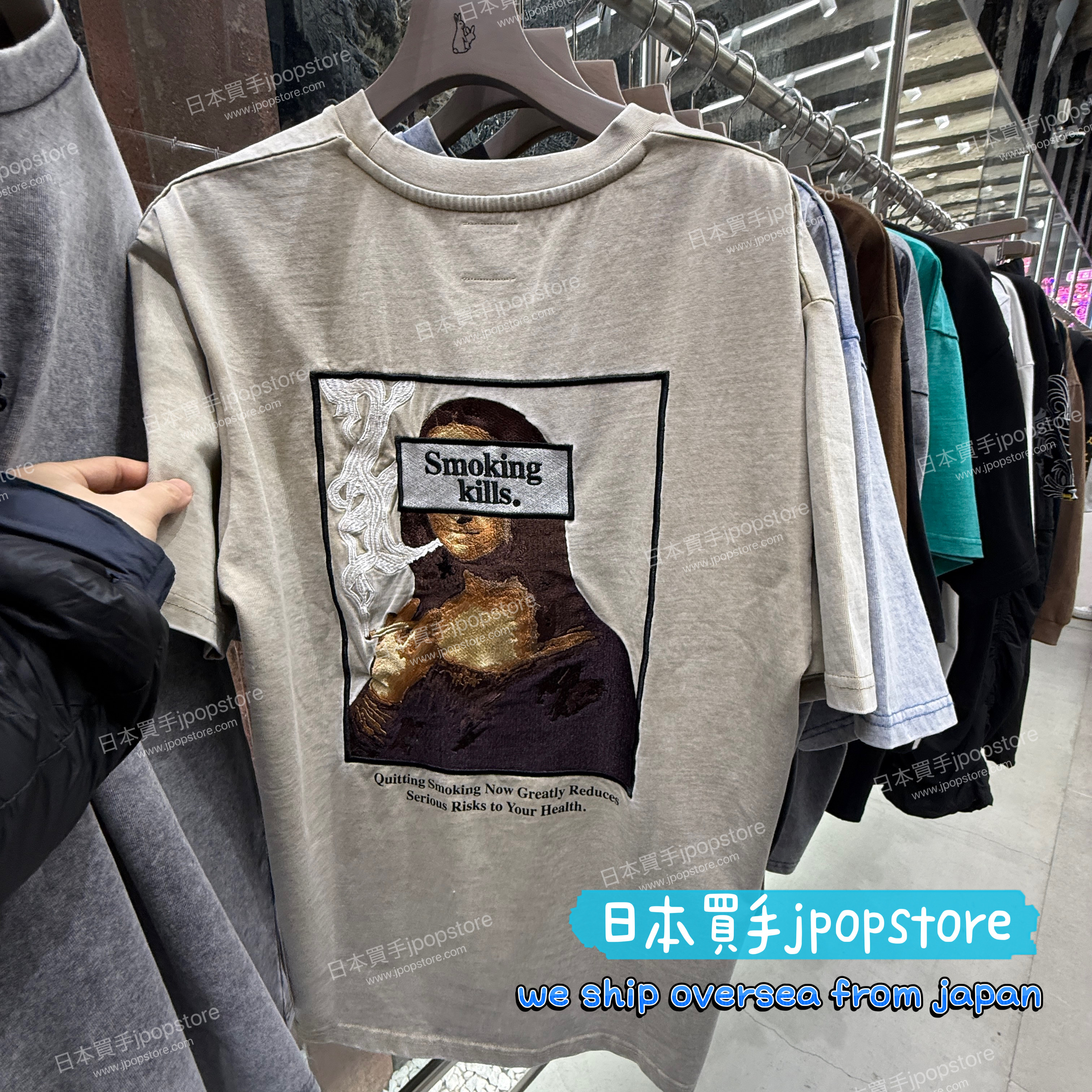 FR2 Acid Wash Smoking kills Embroidery Art T-shirt FRC4344