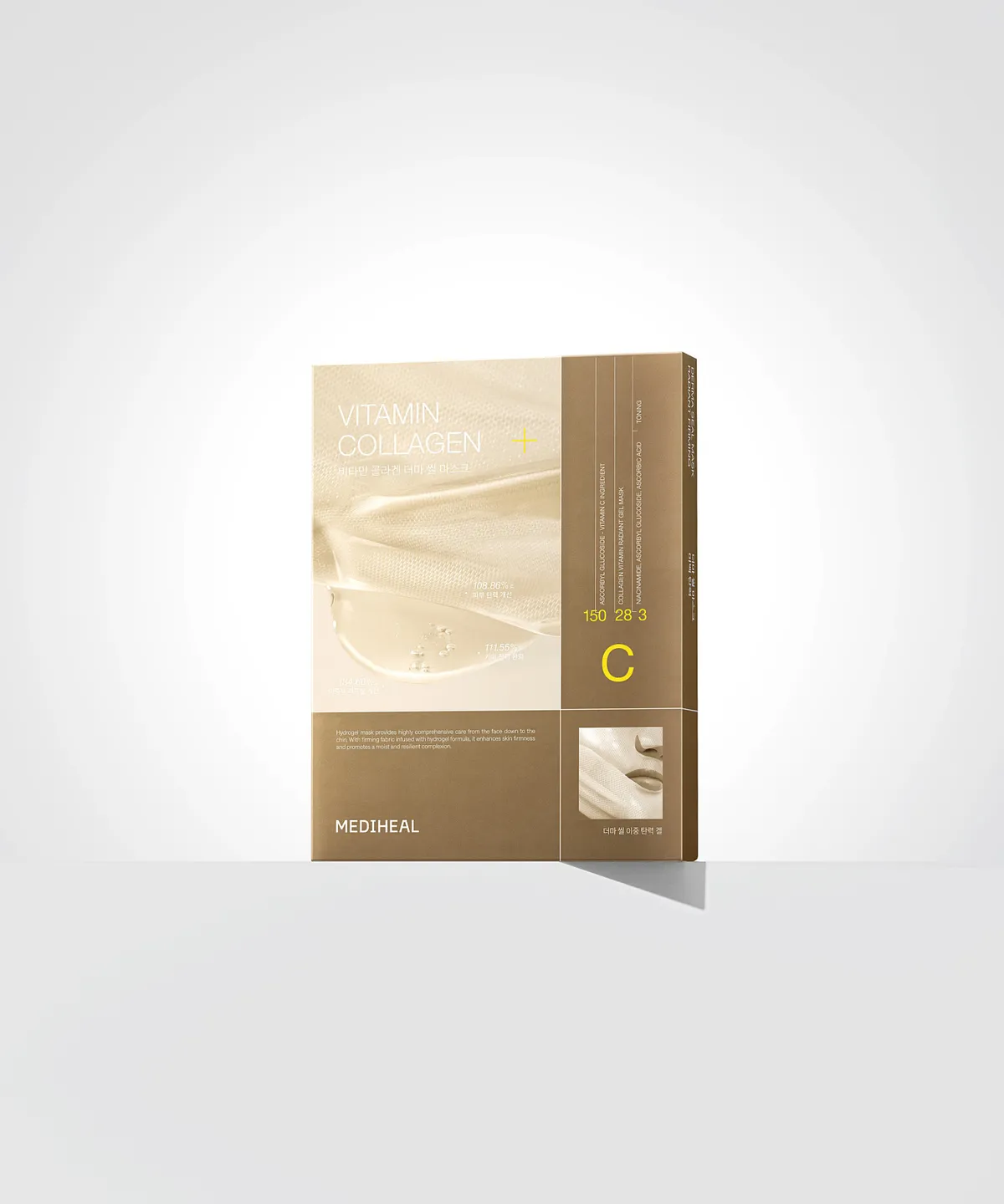 MEDIHEAL Derma Seal 維他命膠原蛋白超薄封存面膜