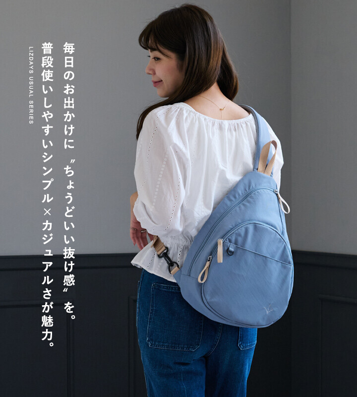 LIZDAYS 輕量 腰包