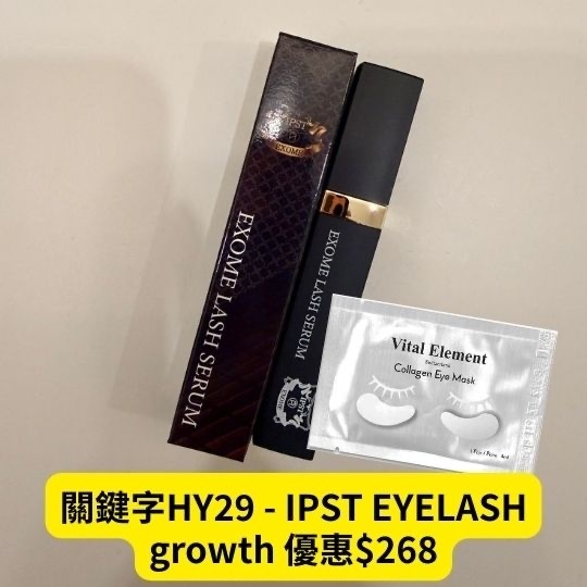 關鍵字HY29 - IPST EYELASH growth 優惠$268