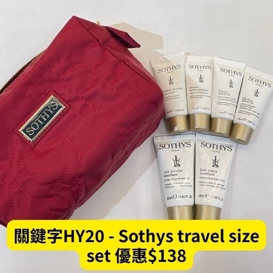 關鍵字HY20 - Sothys travel size set 優惠$138
