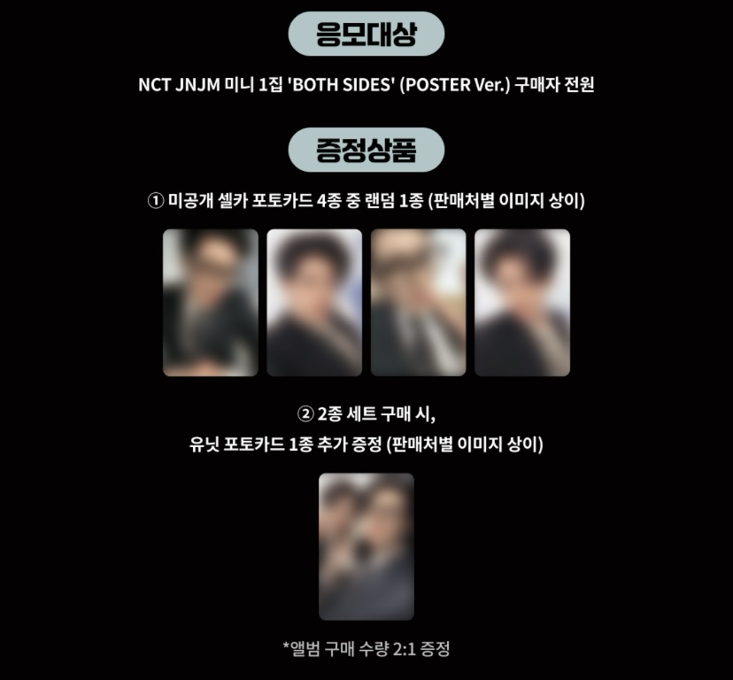 NCT JNJM “ Both Sides” album