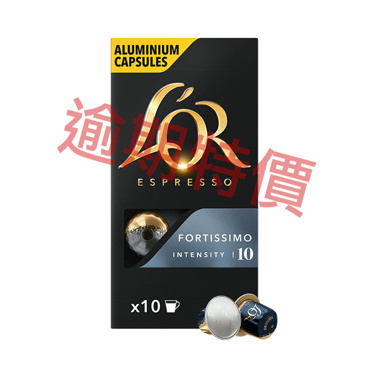 L'OR Fortissimo 意式濃縮咖啡粉囊 (10粒裝) 深度烘焙 - 兼容 Nespresso