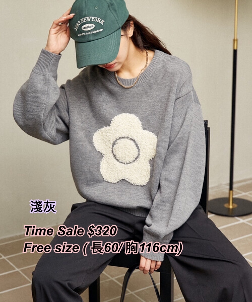 260208 Time sale Mary Quant x Publux 大花花logo 冷衫/ 多色