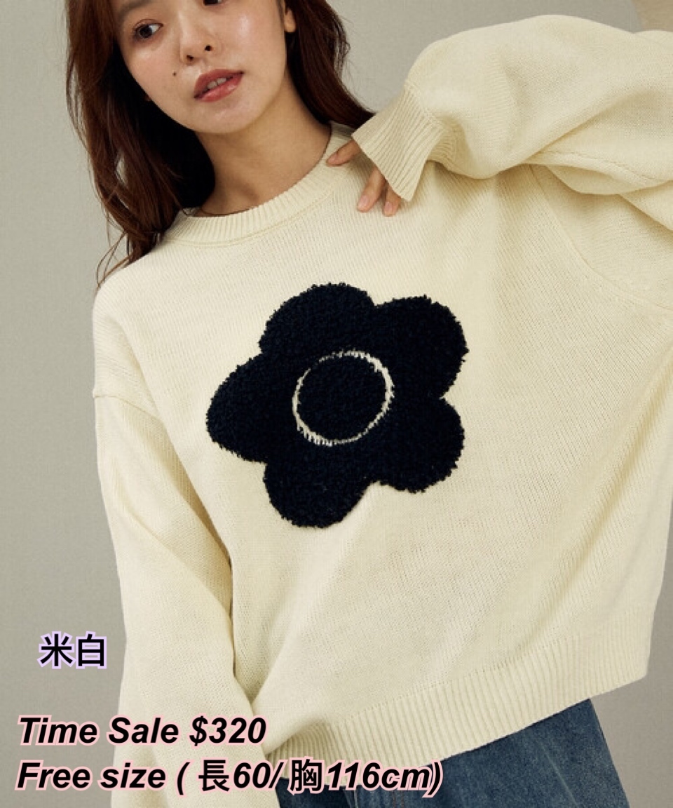 260208 Time sale Mary Quant x Publux 大花花logo 冷衫/ 多色