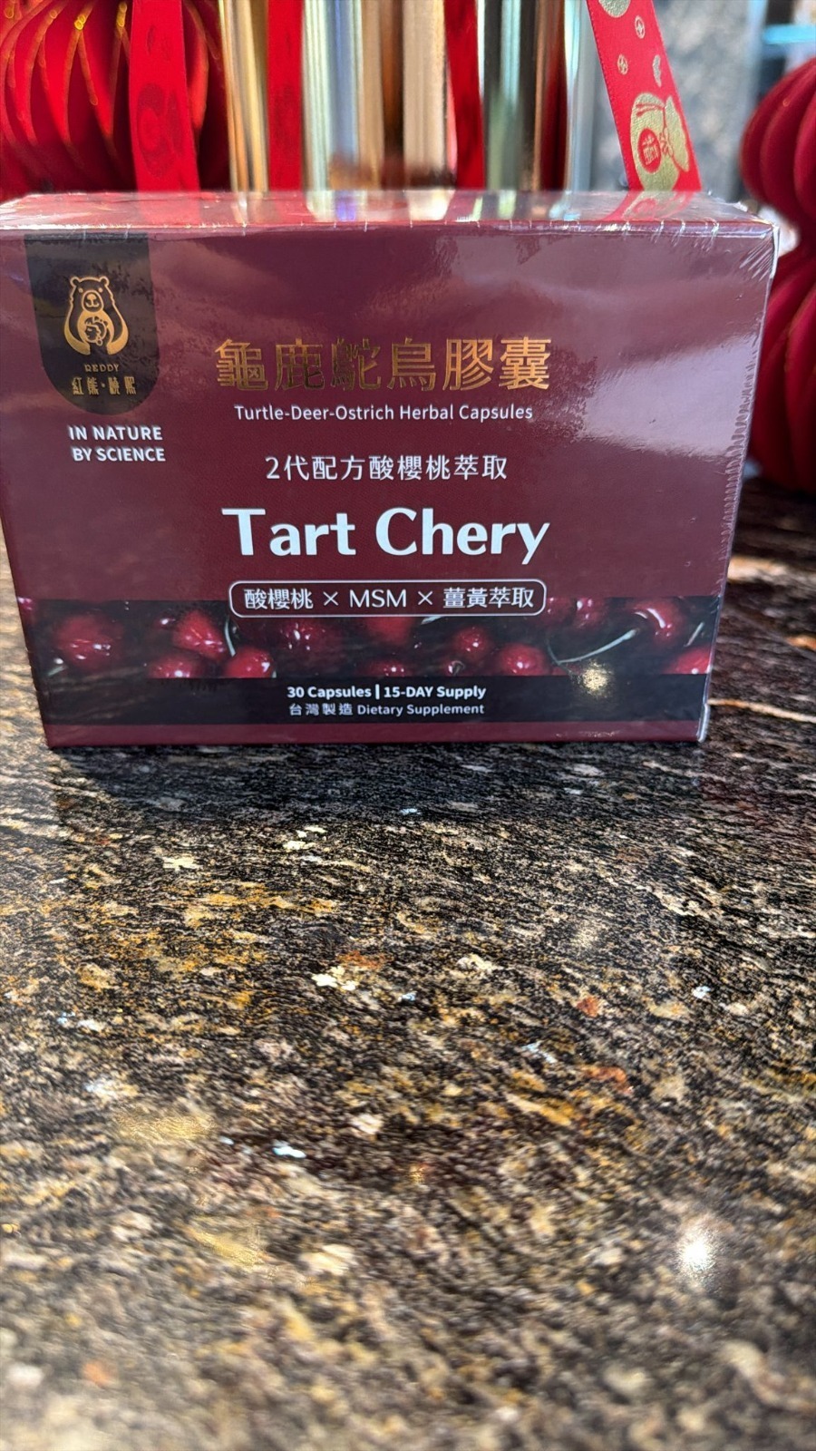 2 TART CHERRY