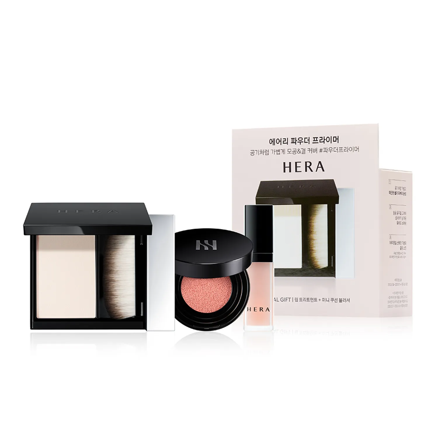 HERA 輕透柔焦空氣妝前粉末 8.5g