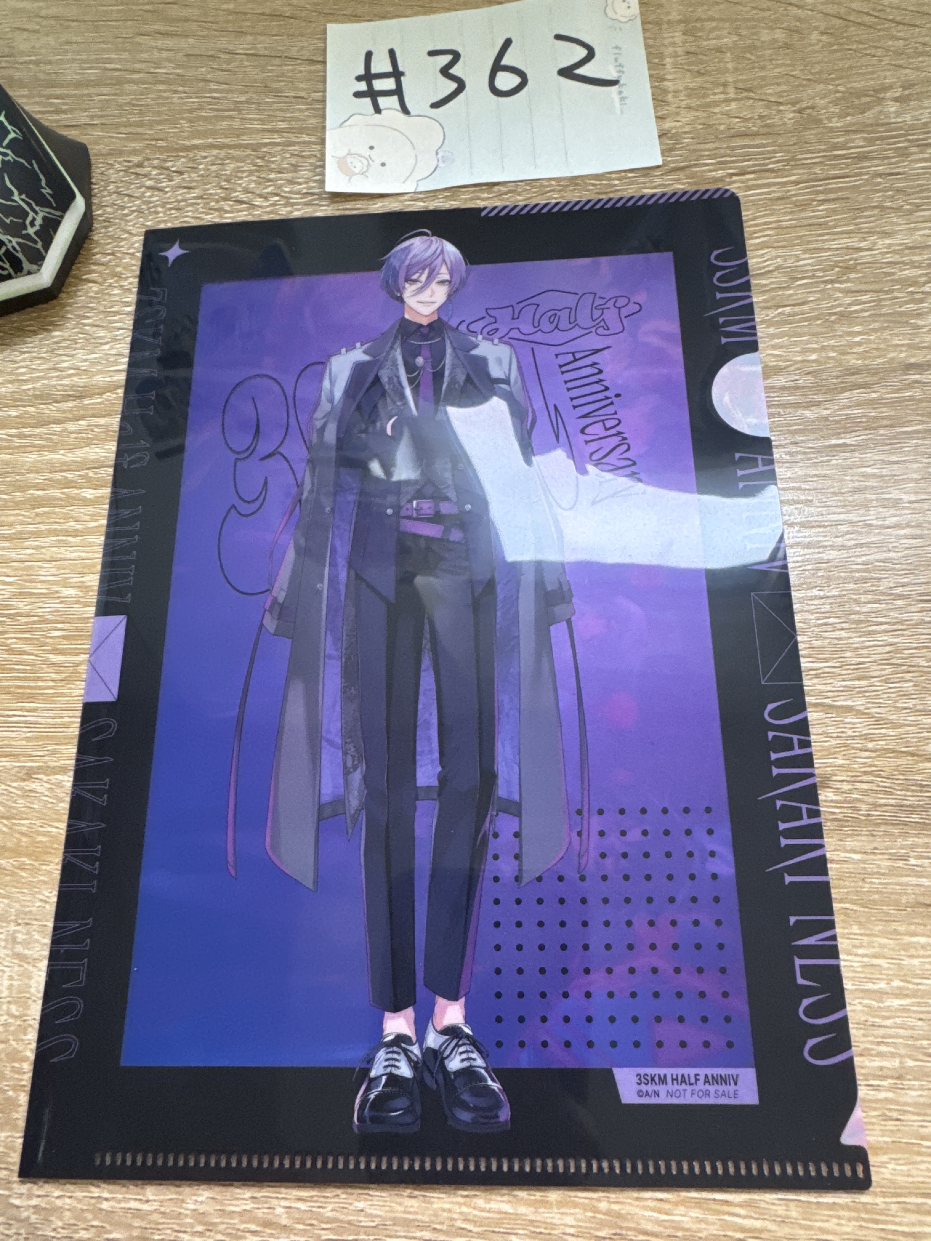 彩虹社  NESS MINI FILE#362