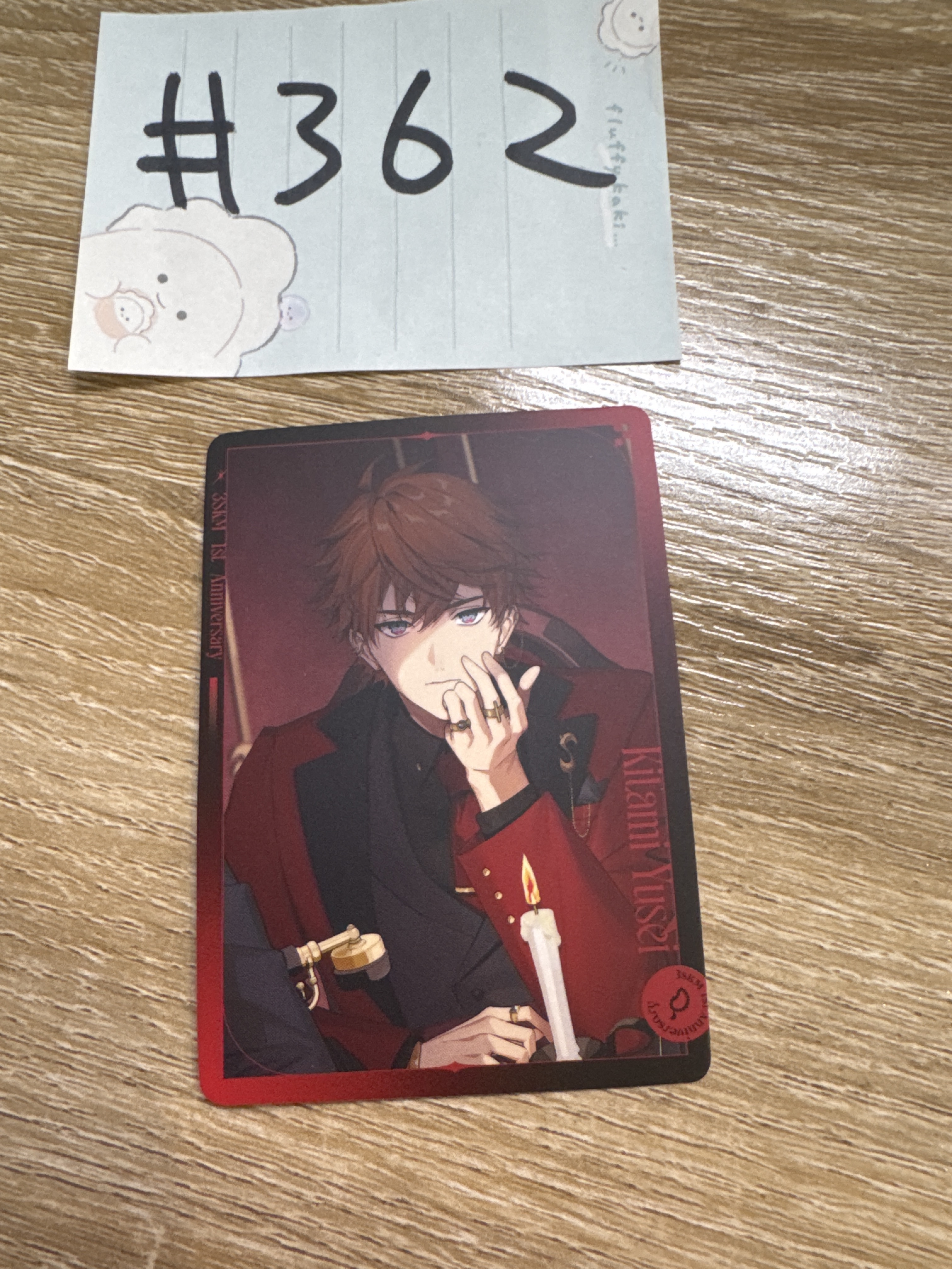 彩虹社  北見 小卡#362