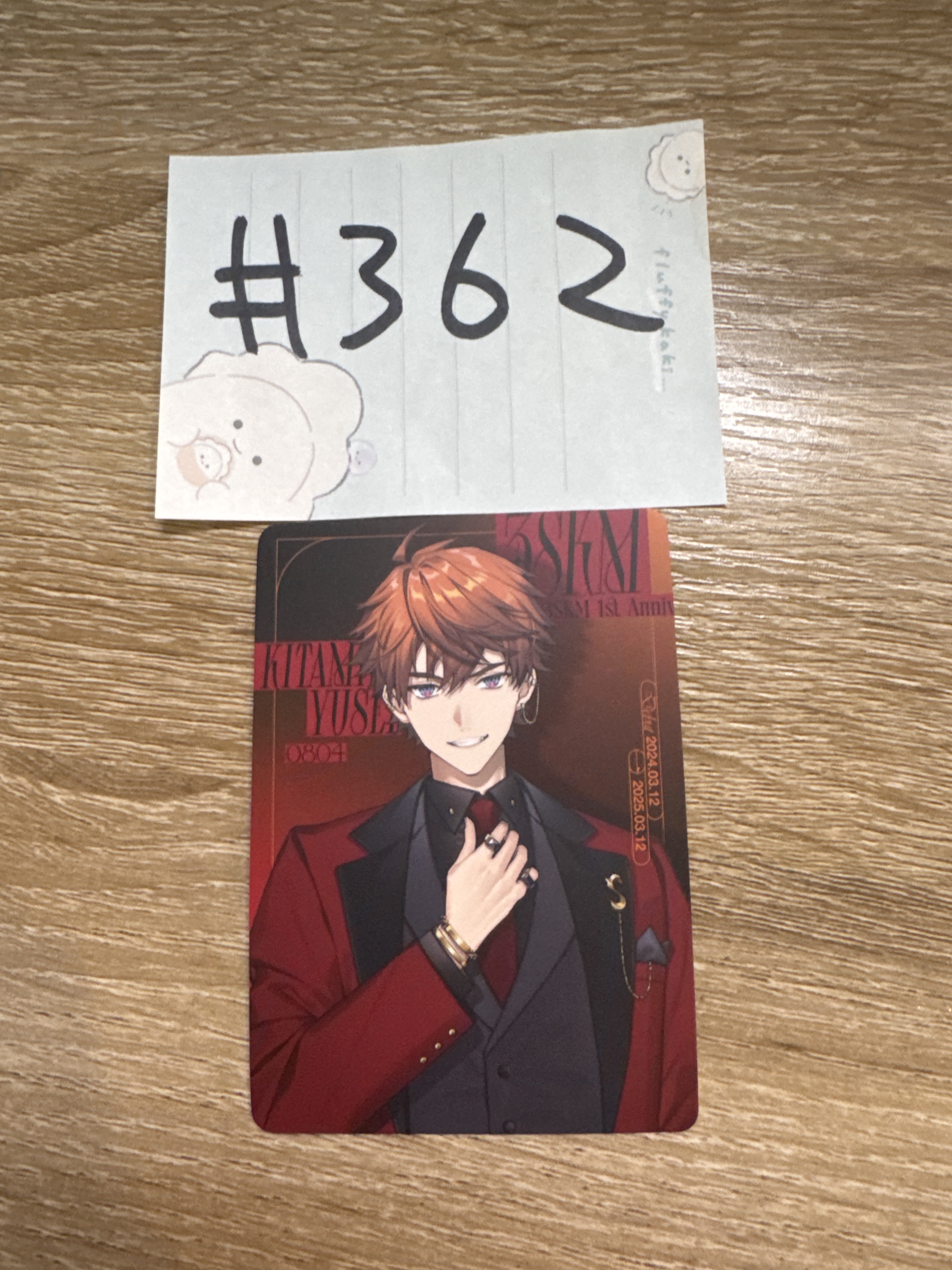 彩虹社  北見 小卡#362