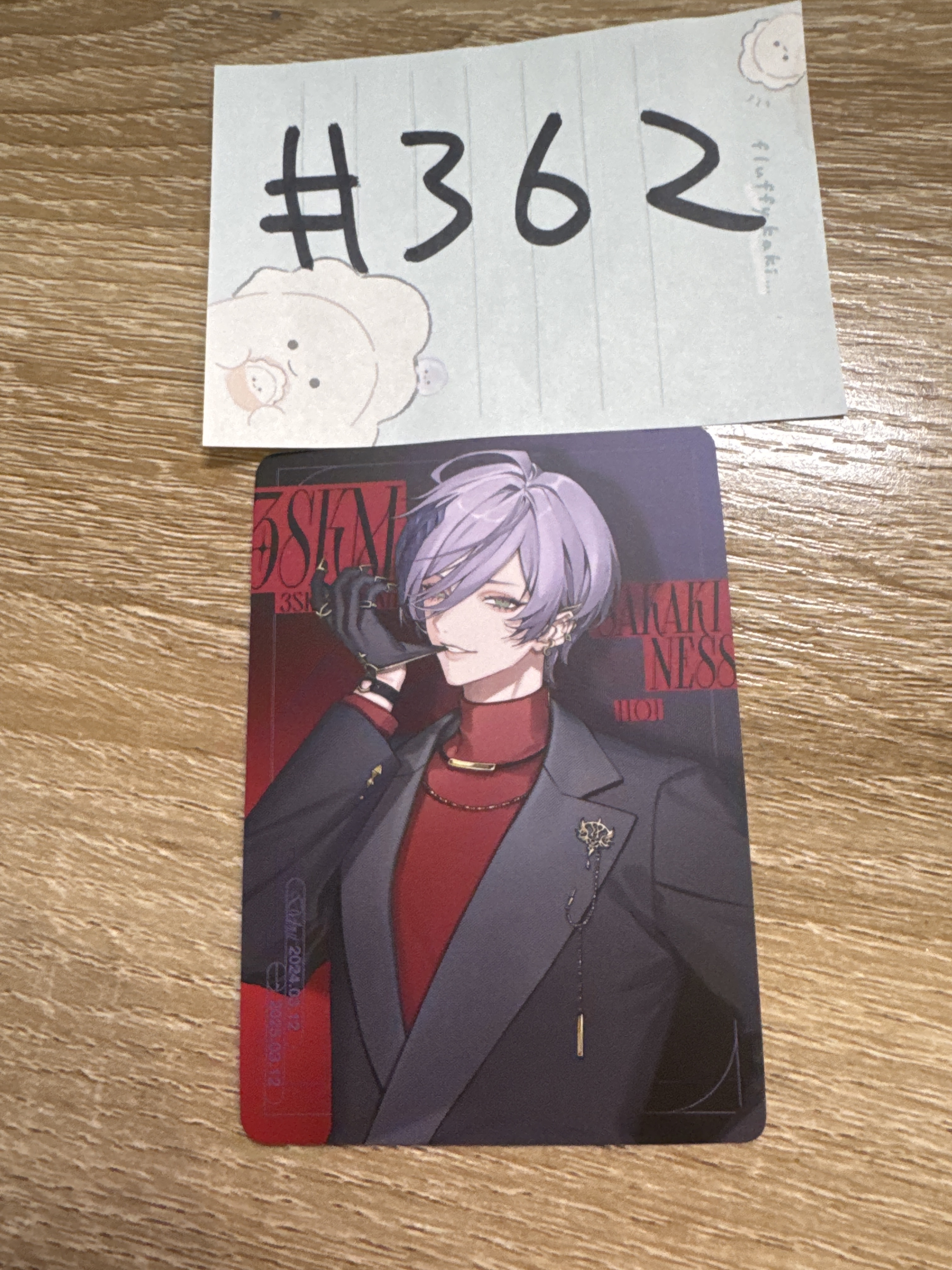 彩虹社  NESS 小卡#362