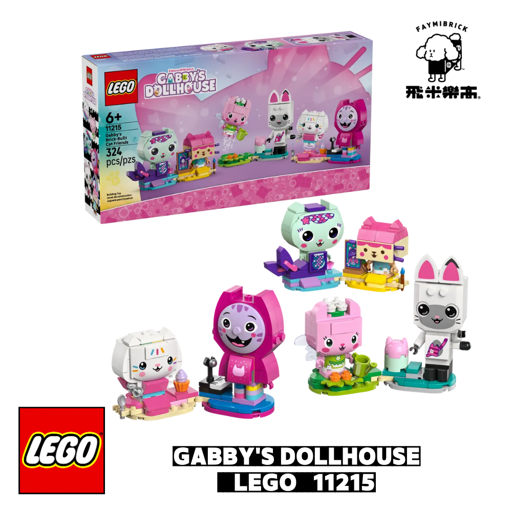 樂高 11215 蓋比的積木版貓咪朋友 ｜ LEGO GABBY’S DOLLHOUSE 系列 ｜ 飛米樂高專賣店