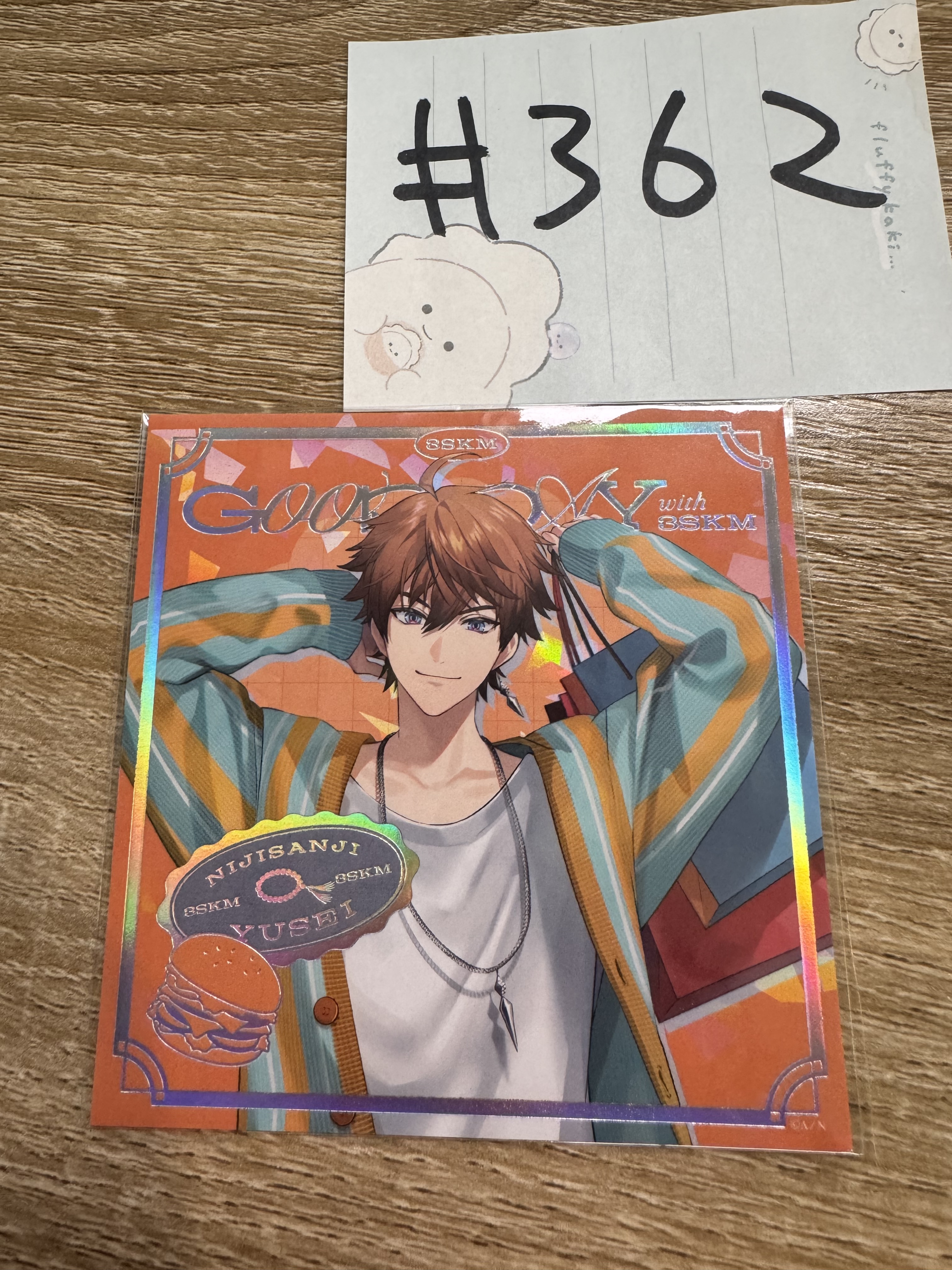 彩虹社  北見 紙品 #362