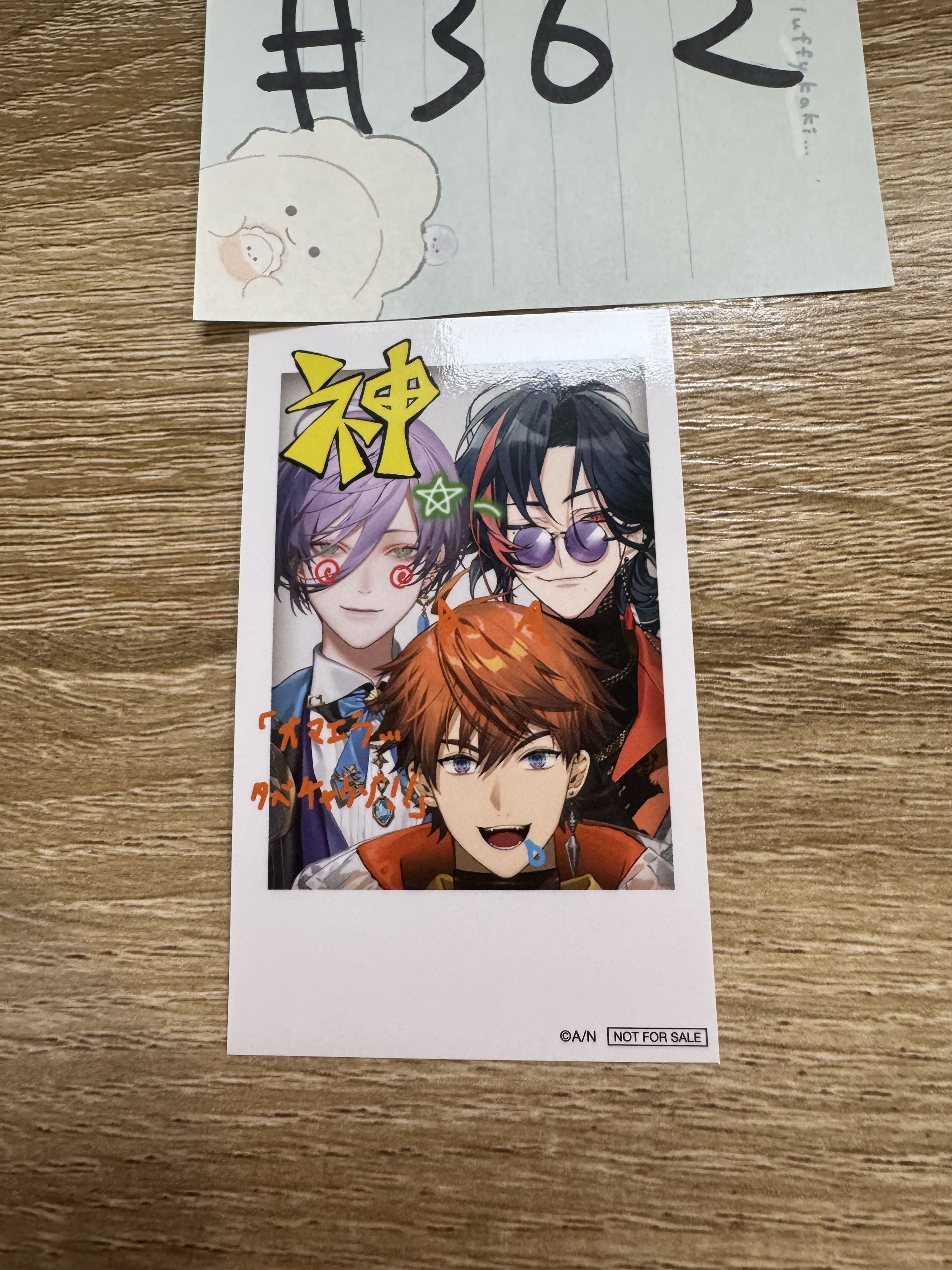 彩虹社  3SKM  拍立得 #362