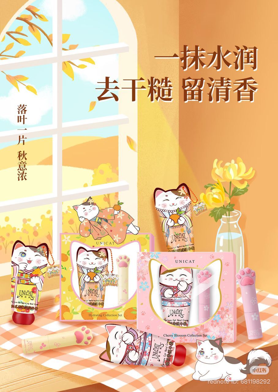 Face-Changing Cat Hand Cream 40ML