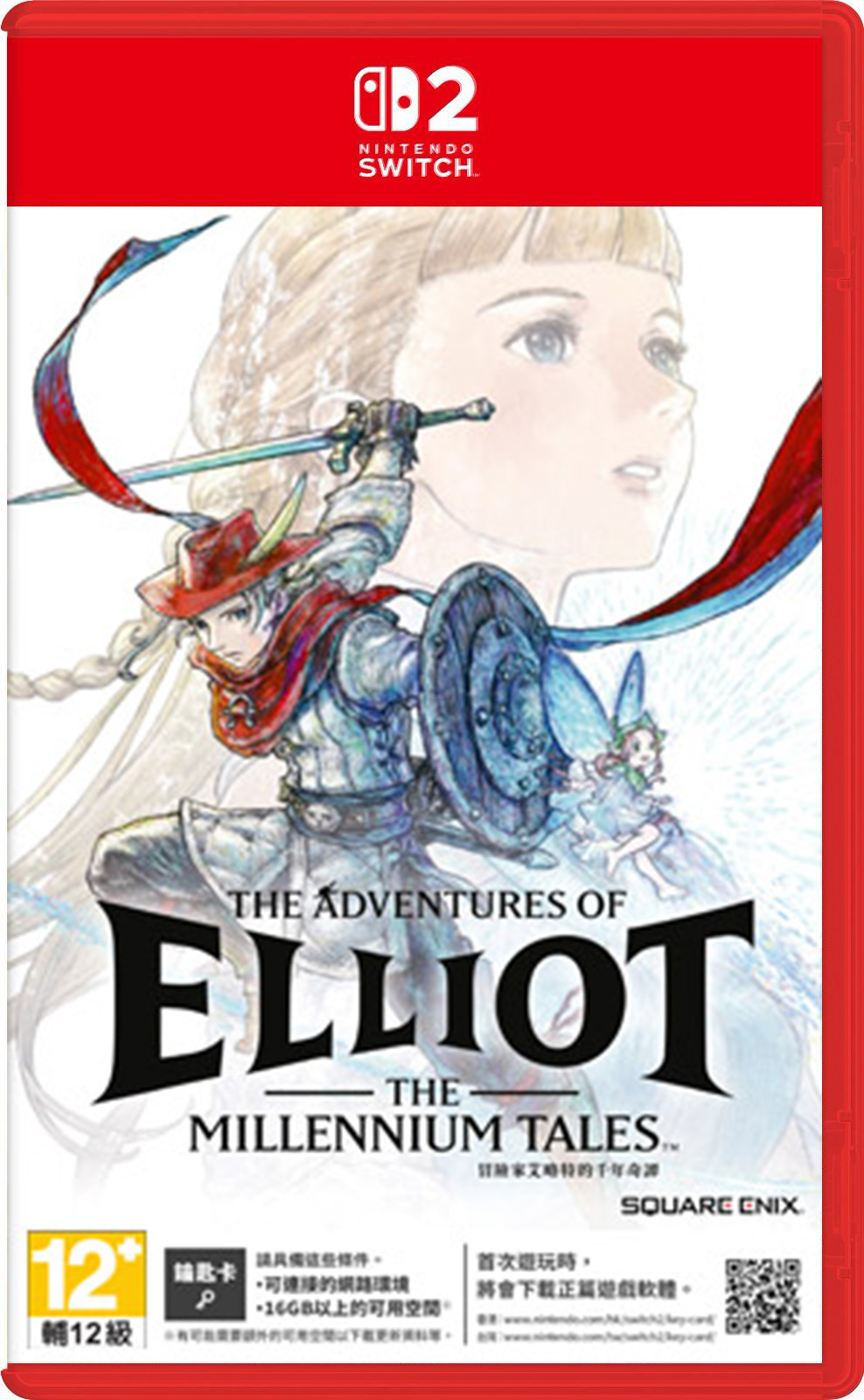 預購 NS2 冒險家艾略特的千年奇譚 中文版 2026-06-18