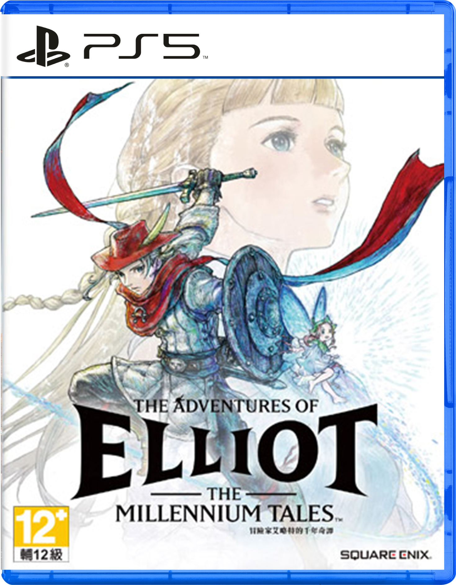 預購 PS5 冒險家艾略特的千年奇譚 中文版 2026-06-18