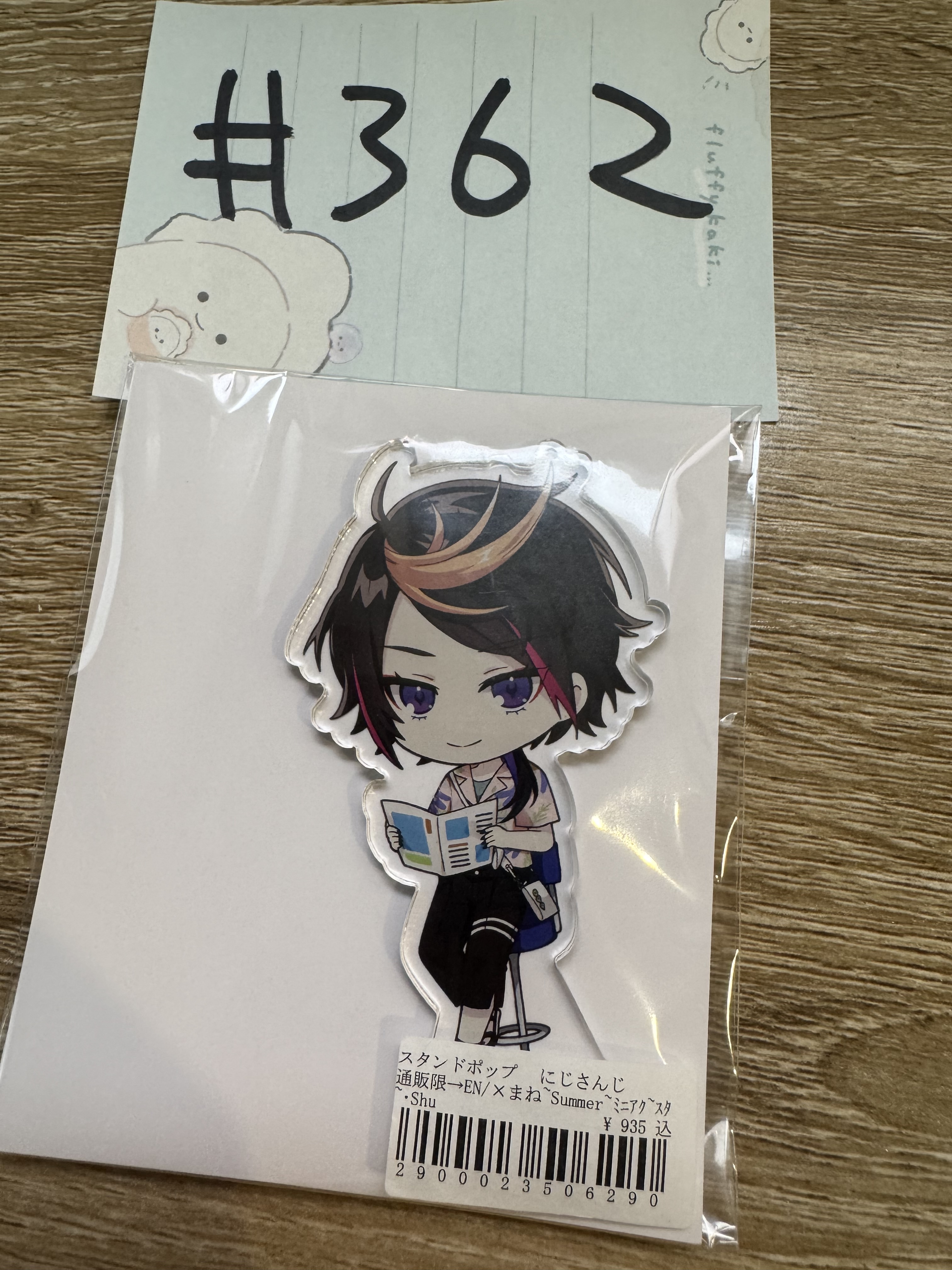 彩虹社  SHU 立牌#362