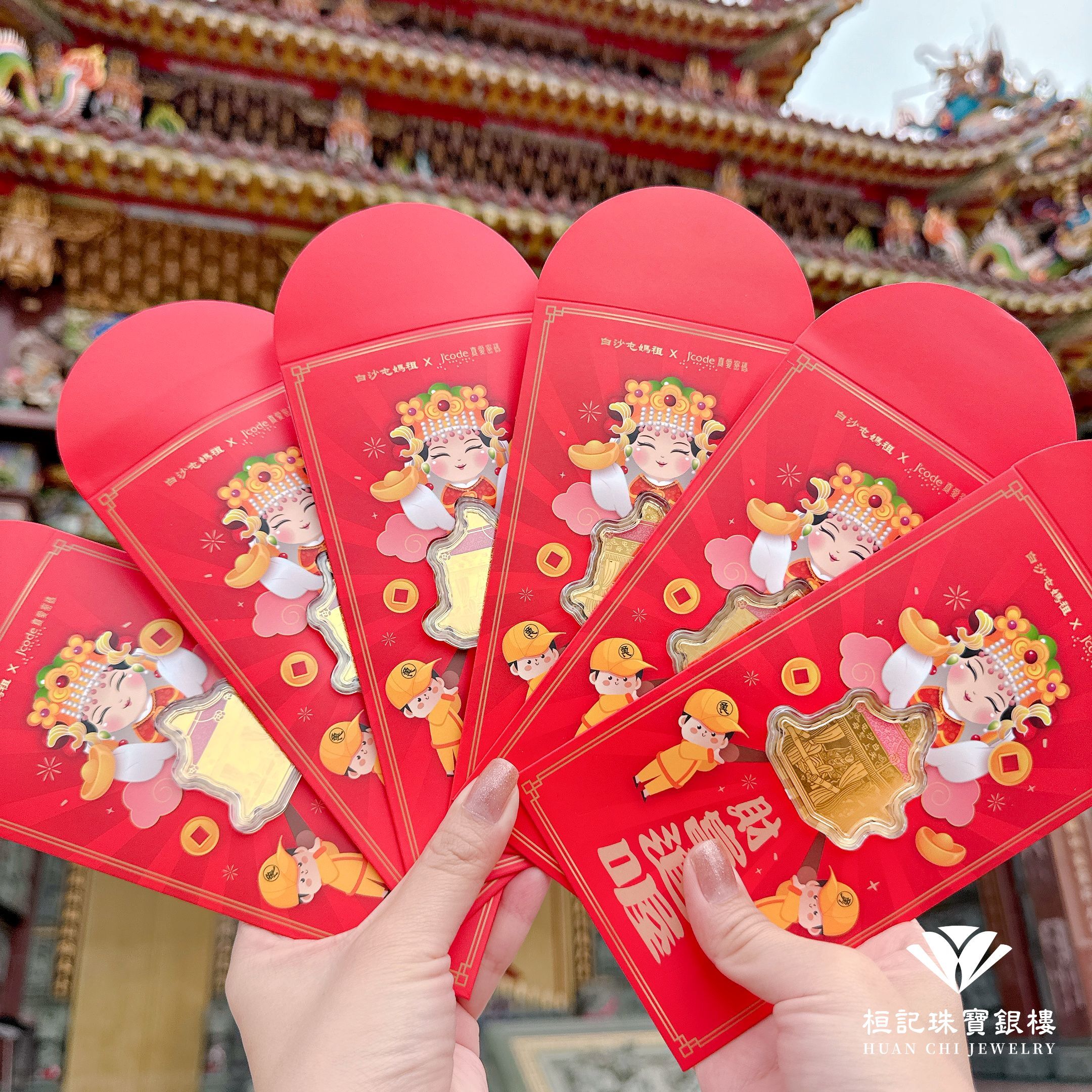 白沙屯媽祖 粉紅超跑神轎 黃金紅包袋