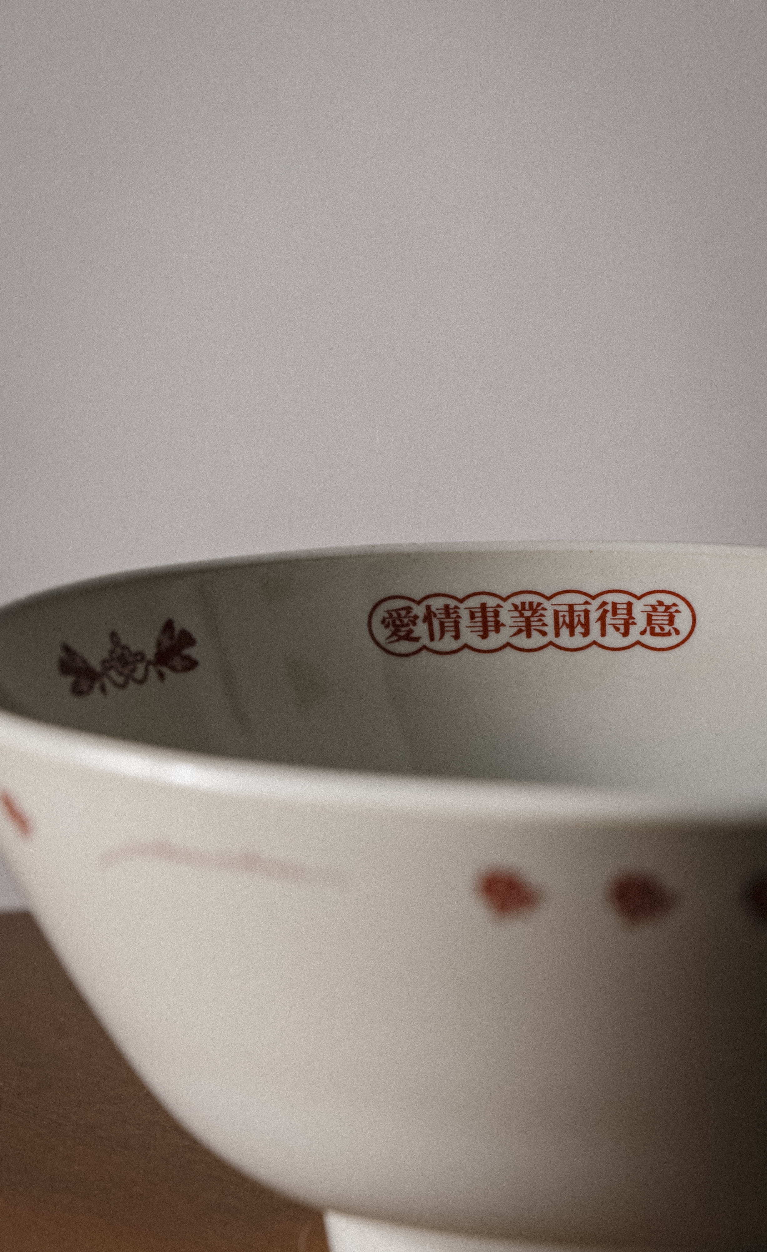 兩全盛事 ‧ 職人手作限量拉麵碗