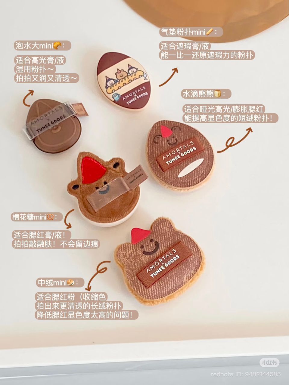 Amortals x Tunee Goods Bread Series Finger Puff